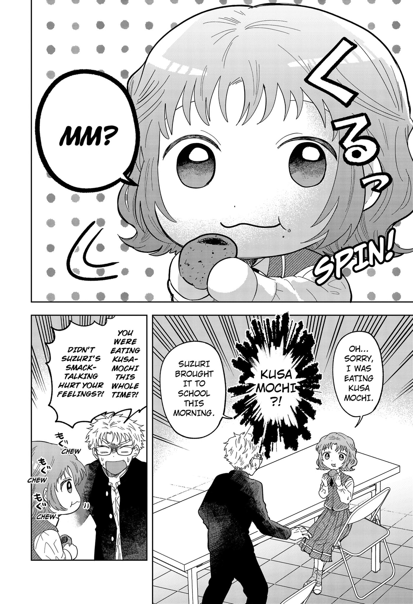 Ayaru's Brush with Romance Chapter 3 page 32 - 