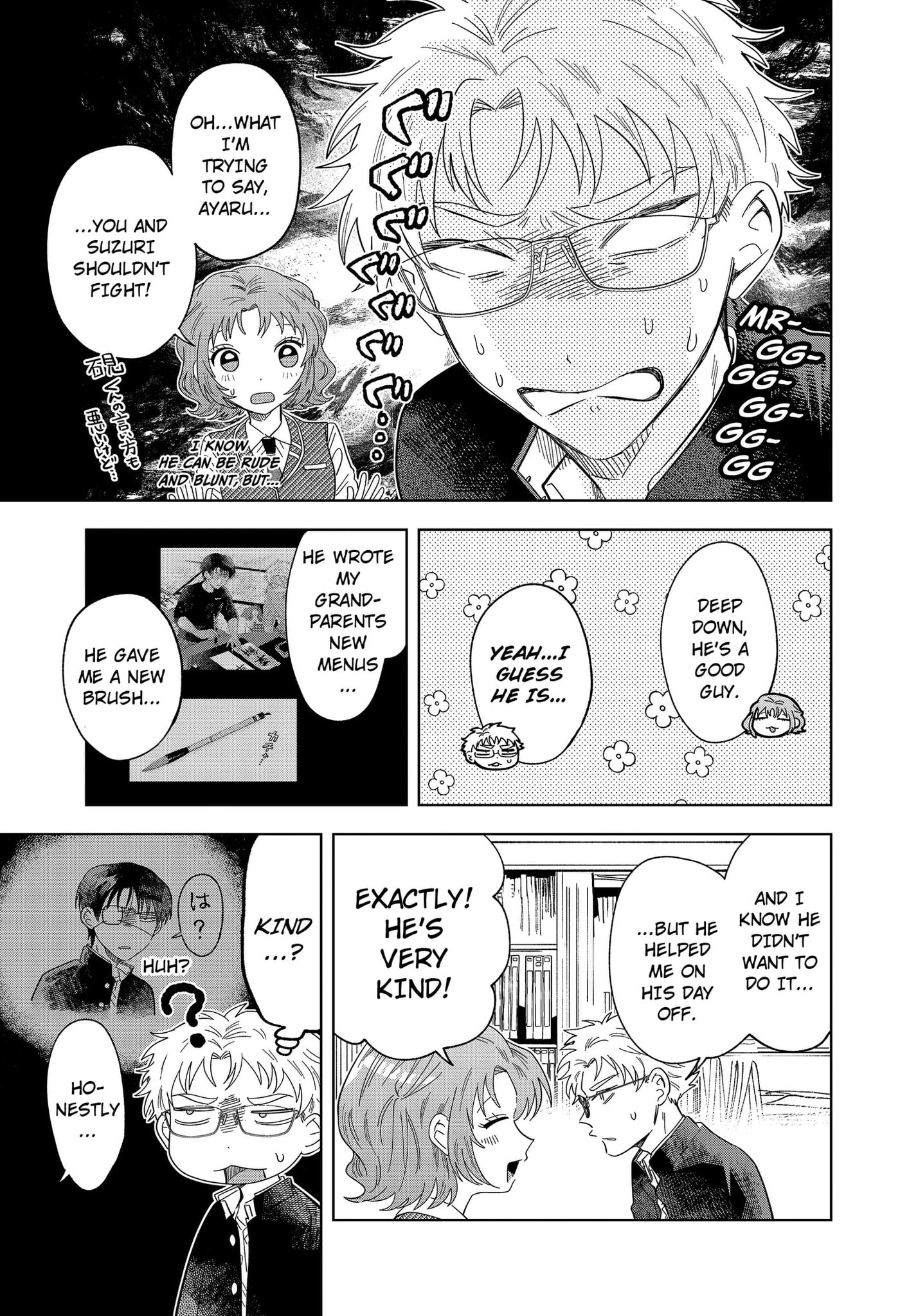 Ayaru's Brush with Romance Chapter 3 page 35 - 