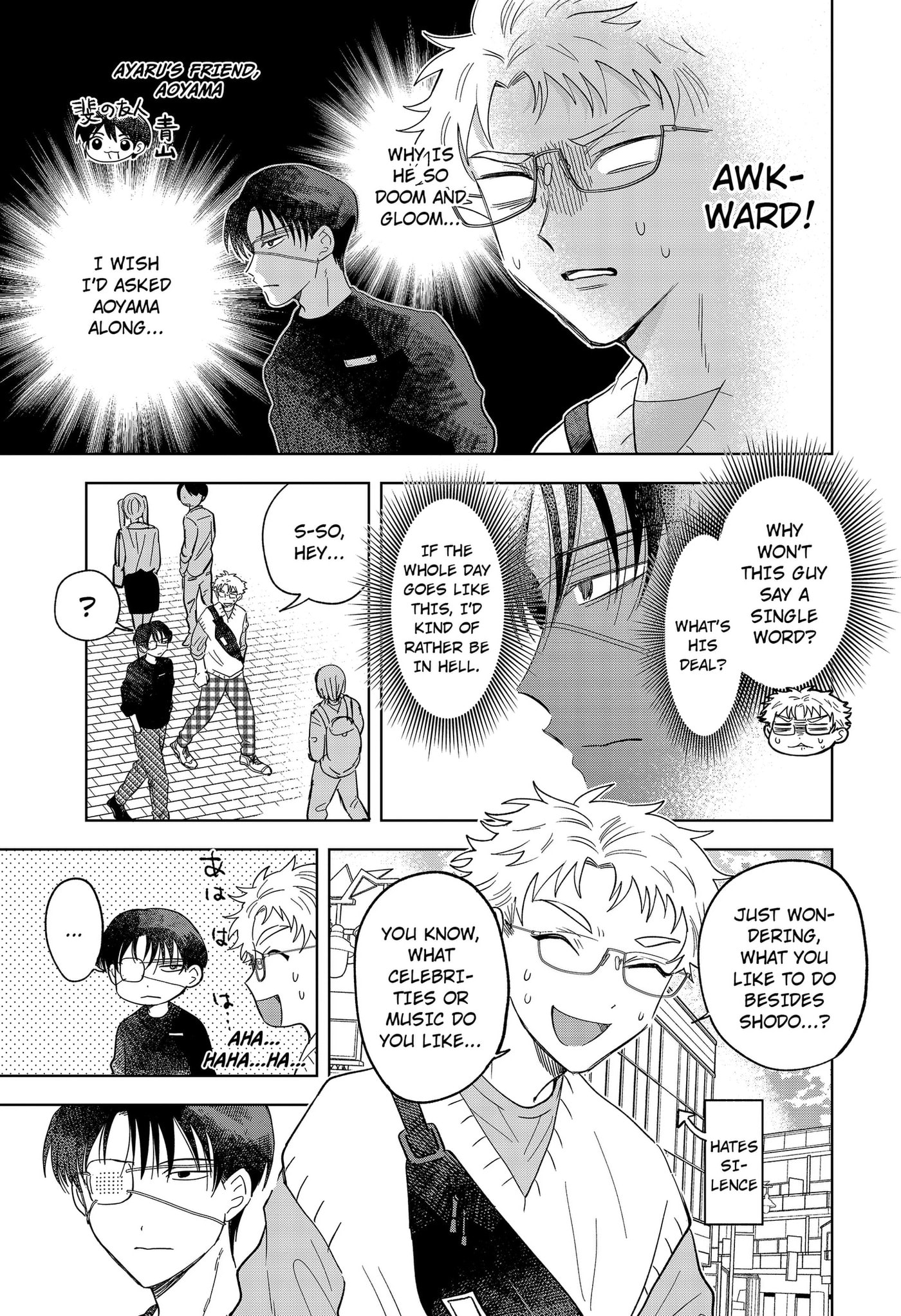 Ayaru's Brush with Romance Chapter 3 page 5 - 