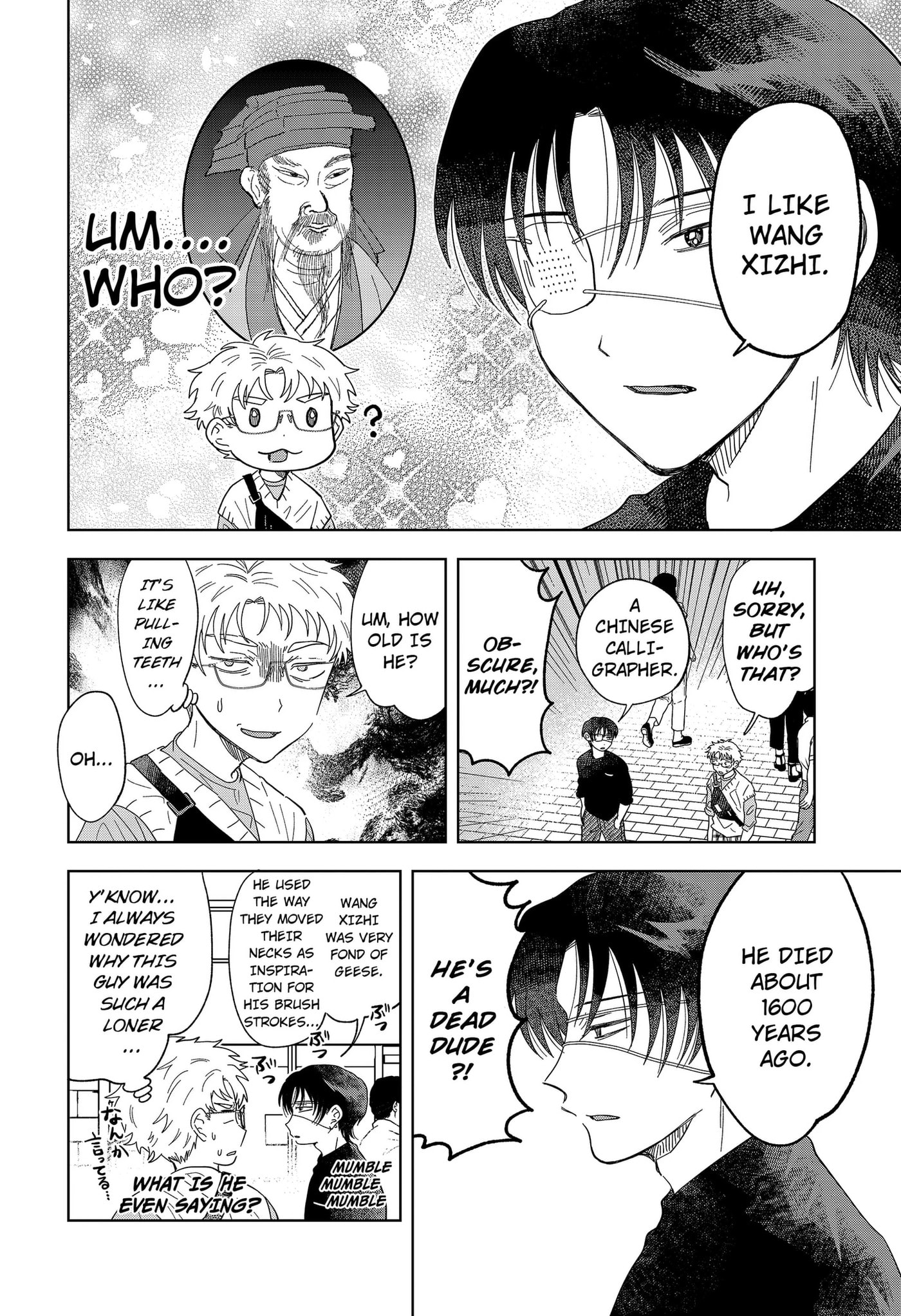 Ayaru's Brush with Romance Chapter 3 page 6 - 