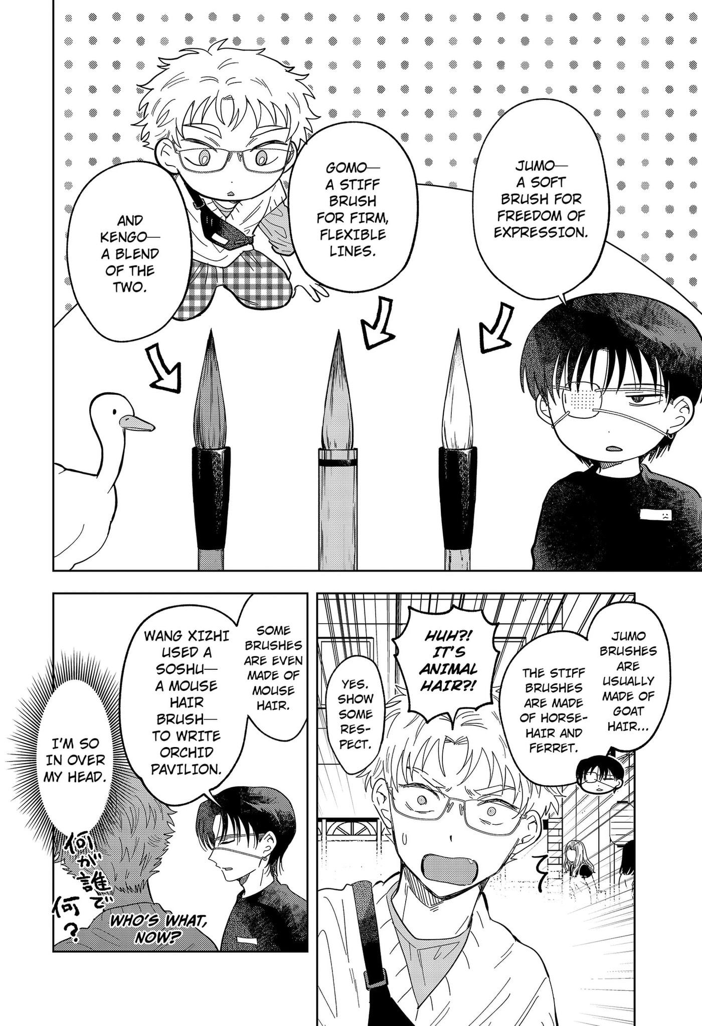 Ayaru's Brush with Romance Chapter 3 page 8 - 