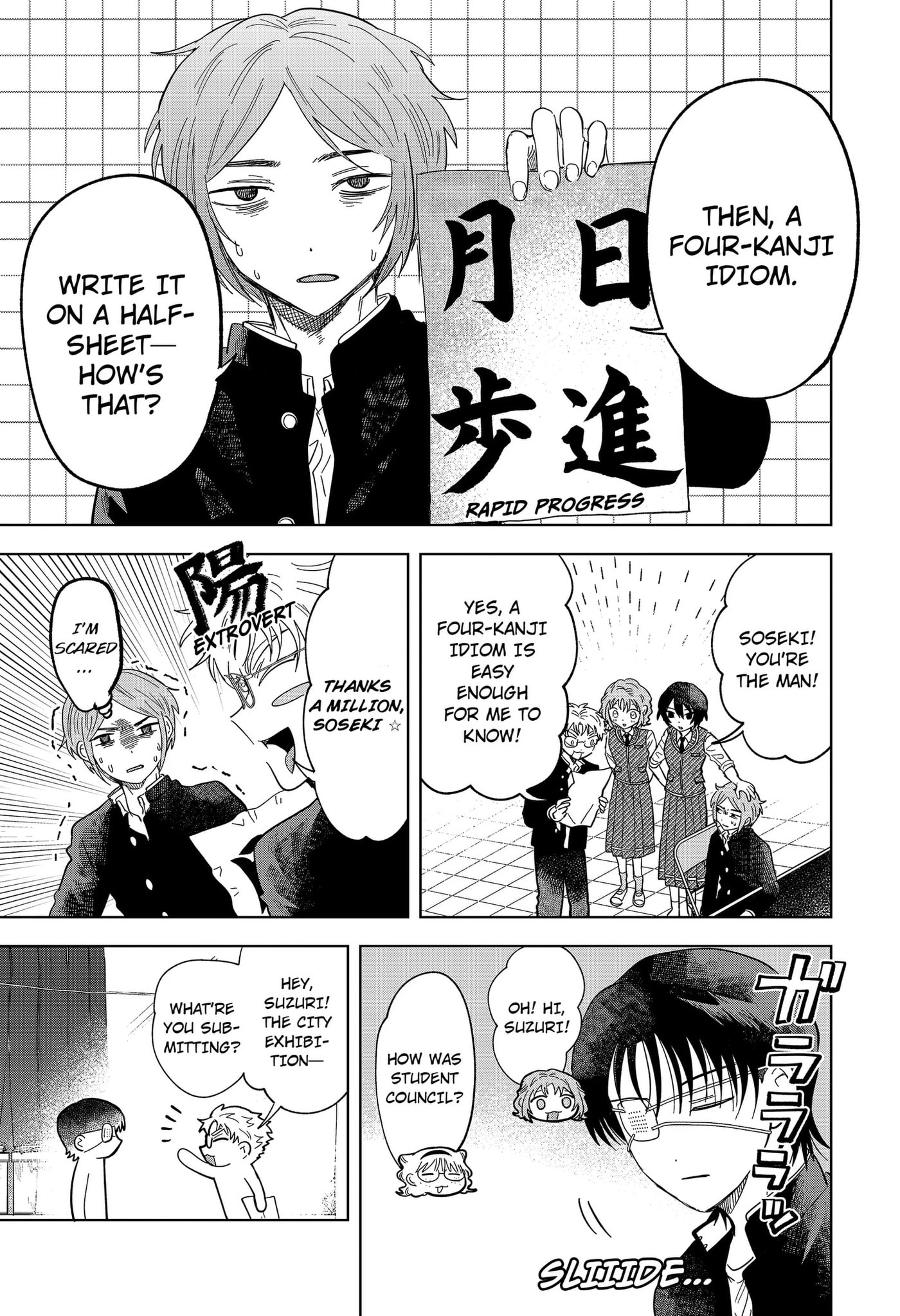 Ayaru's Brush with Romance Chapter 4 page 11 - 