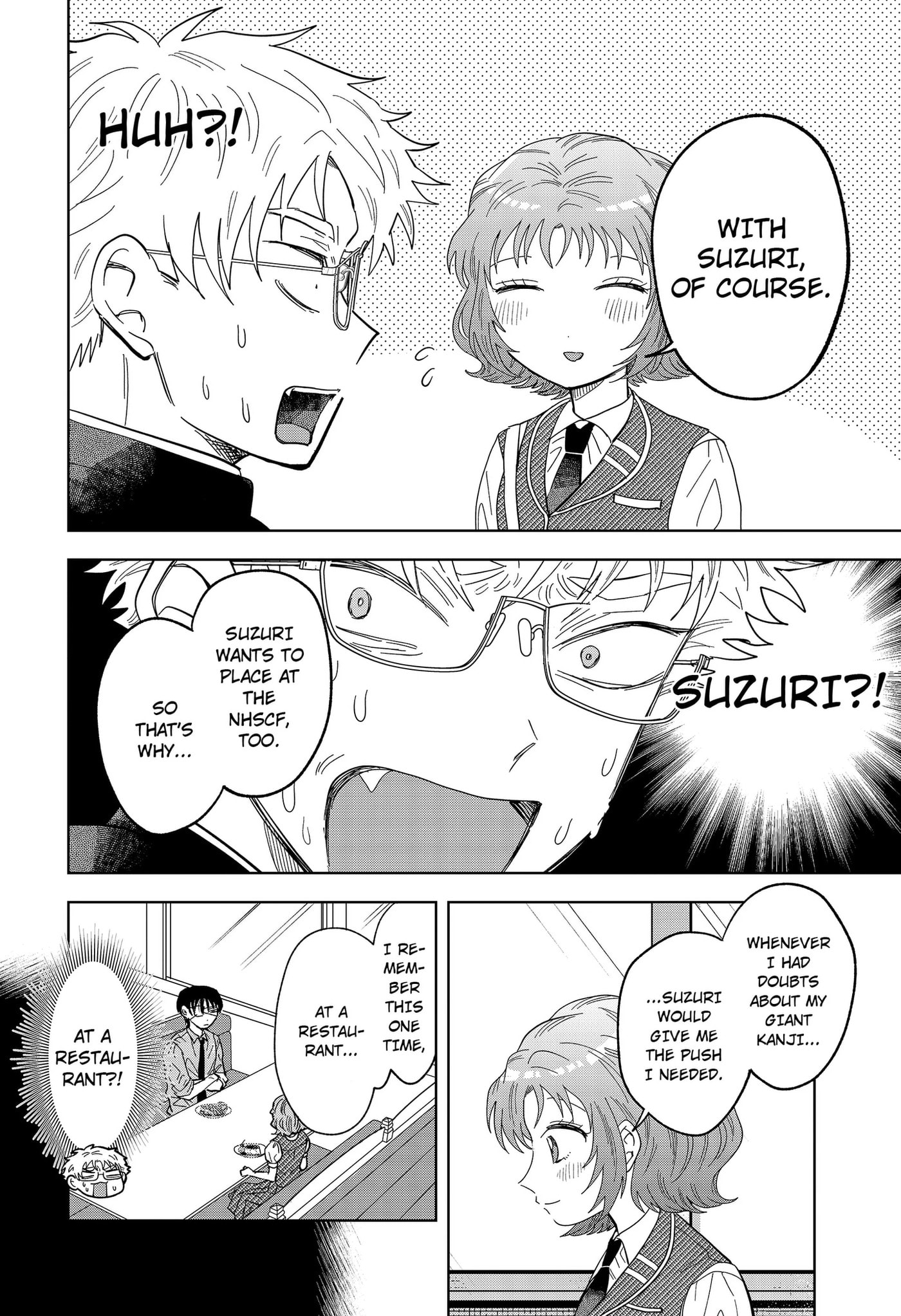 Ayaru's Brush with Romance Chapter 4 page 16 - 