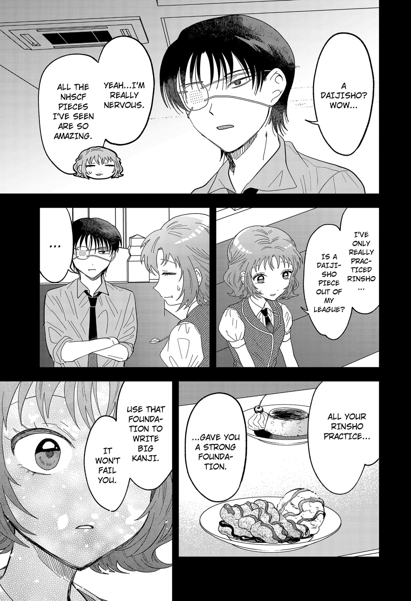 Ayaru's Brush with Romance Chapter 4 page 17 - 