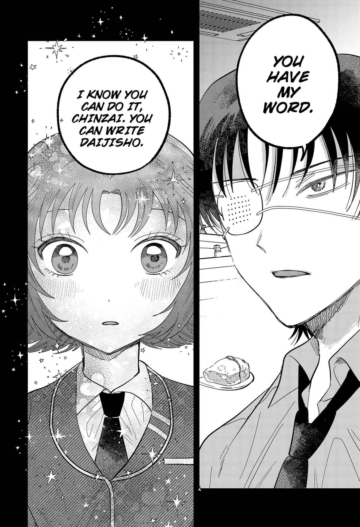 Ayaru's Brush with Romance Chapter 4 page 18 - 