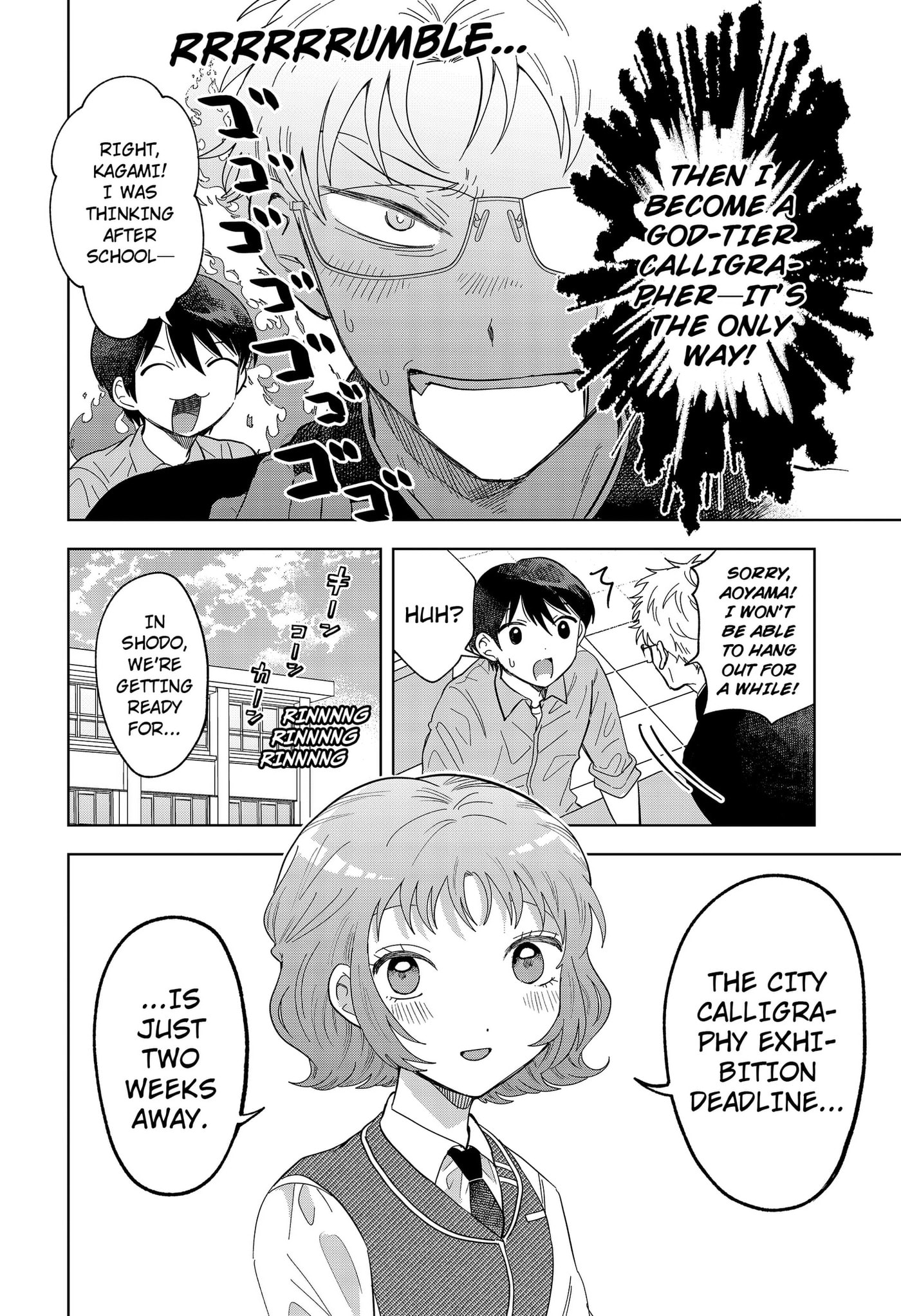 Ayaru's Brush with Romance Chapter 4 page 4 - 