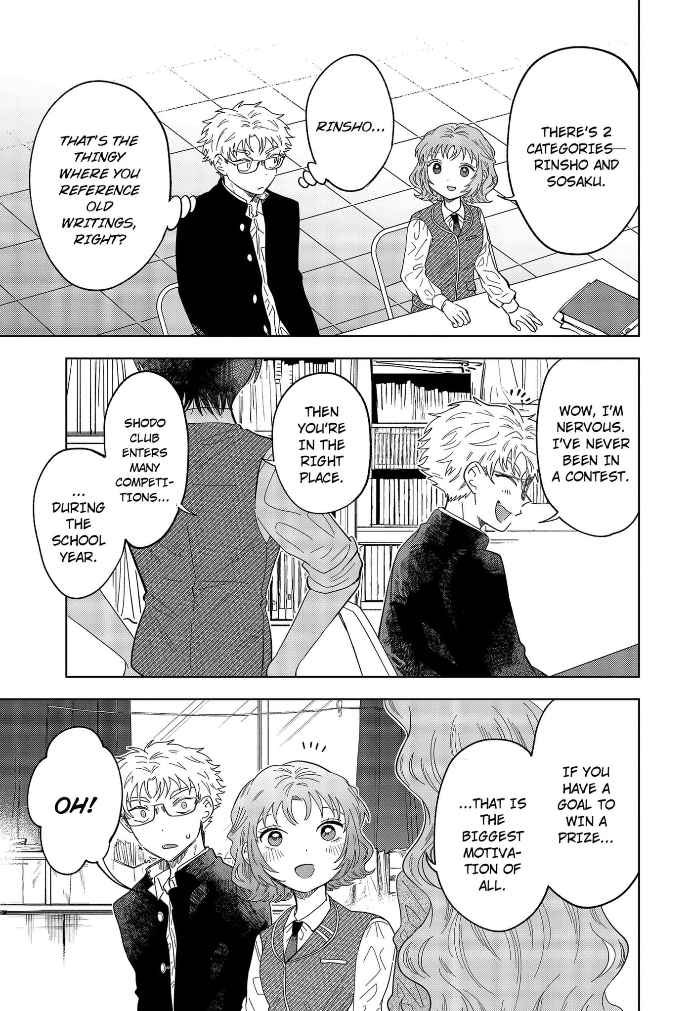 Ayaru's Brush with Romance Chapter 4 page 5 - 