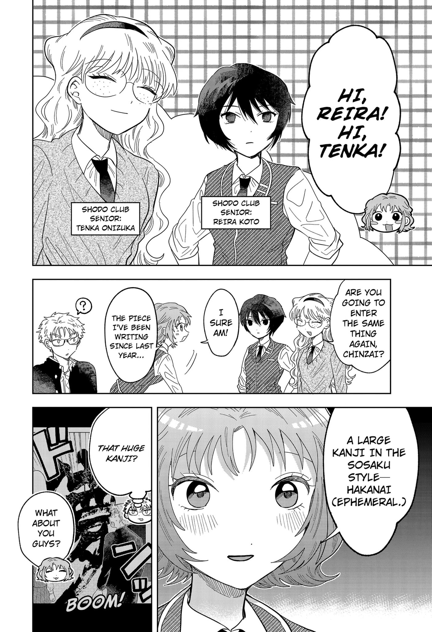 Ayaru's Brush with Romance Chapter 4 page 6 - 