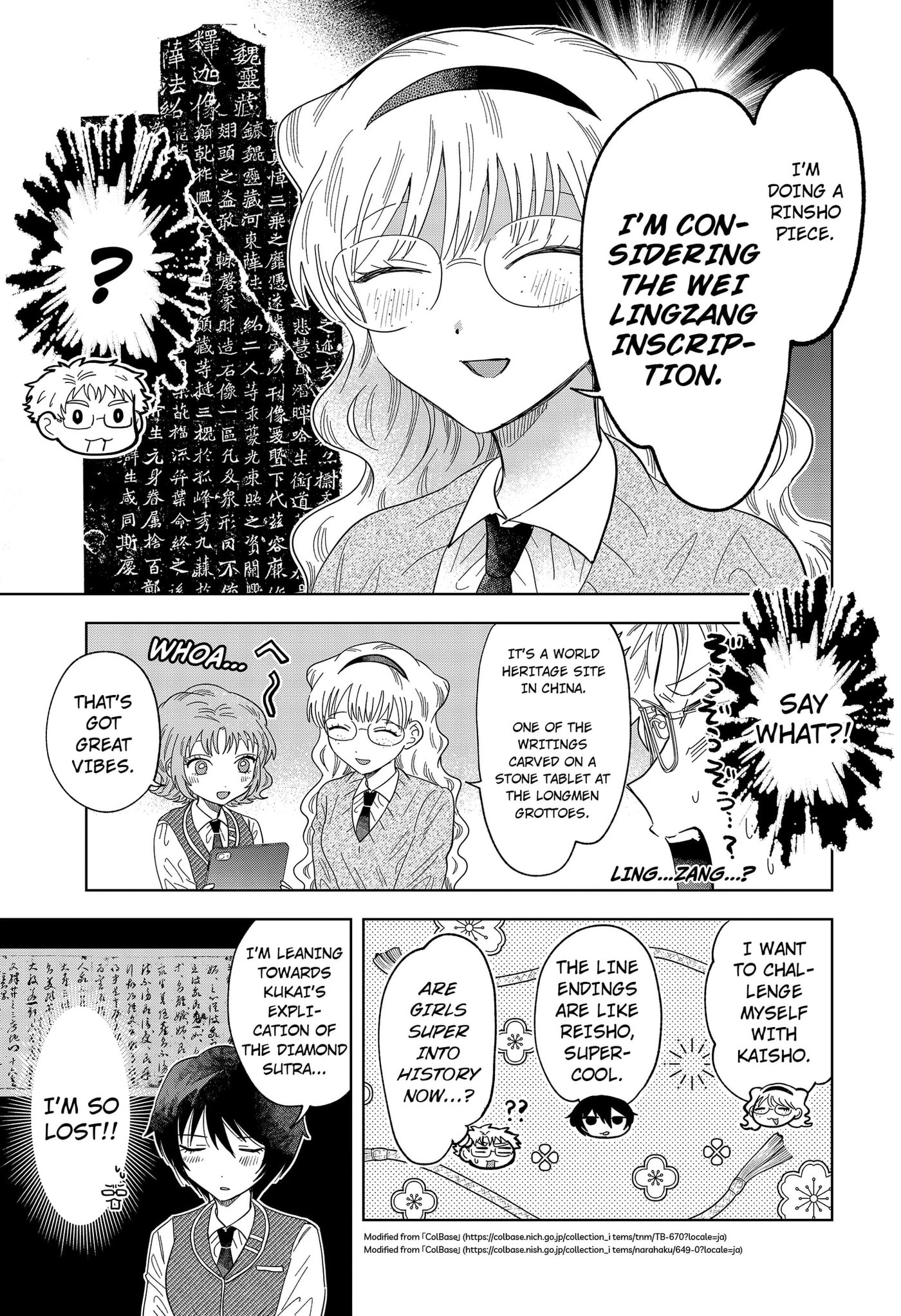 Ayaru's Brush with Romance Chapter 4 page 7 - 