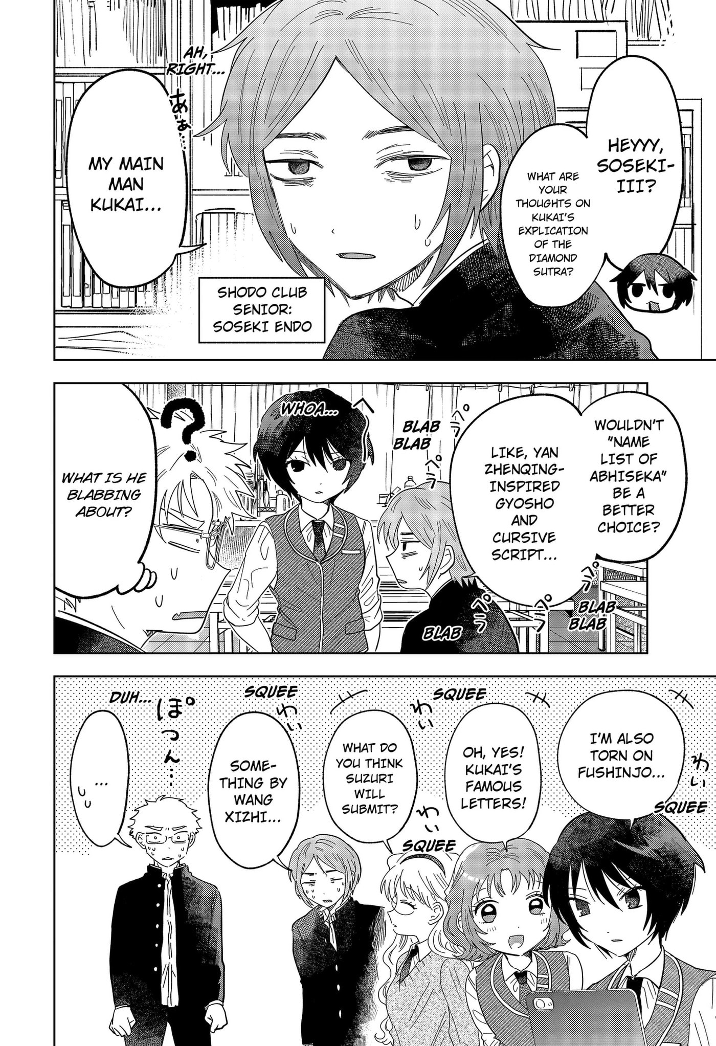 Ayaru's Brush with Romance Chapter 4 page 8 - 