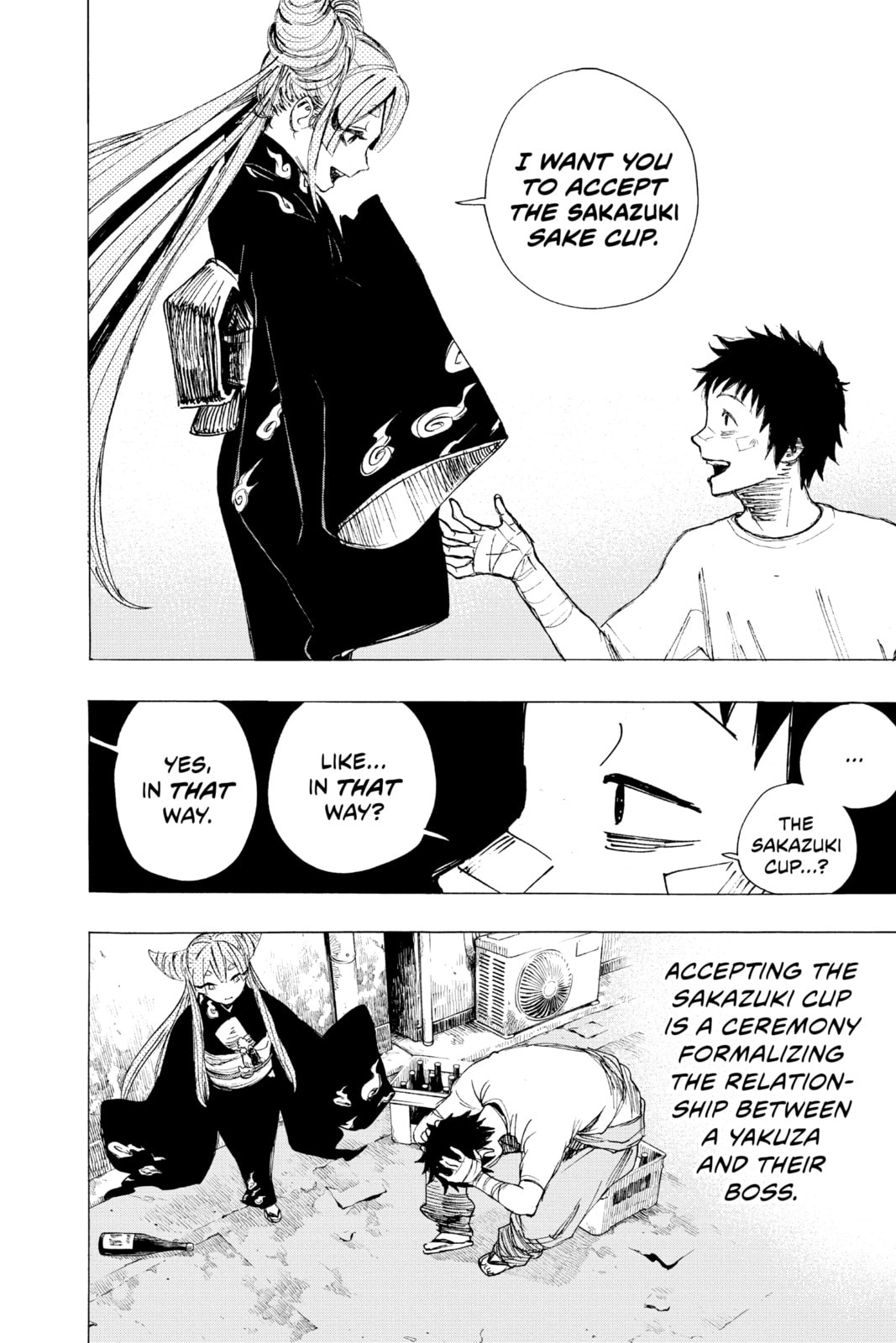 Read Ayashimon chapter 1 image 18 on Lezhin