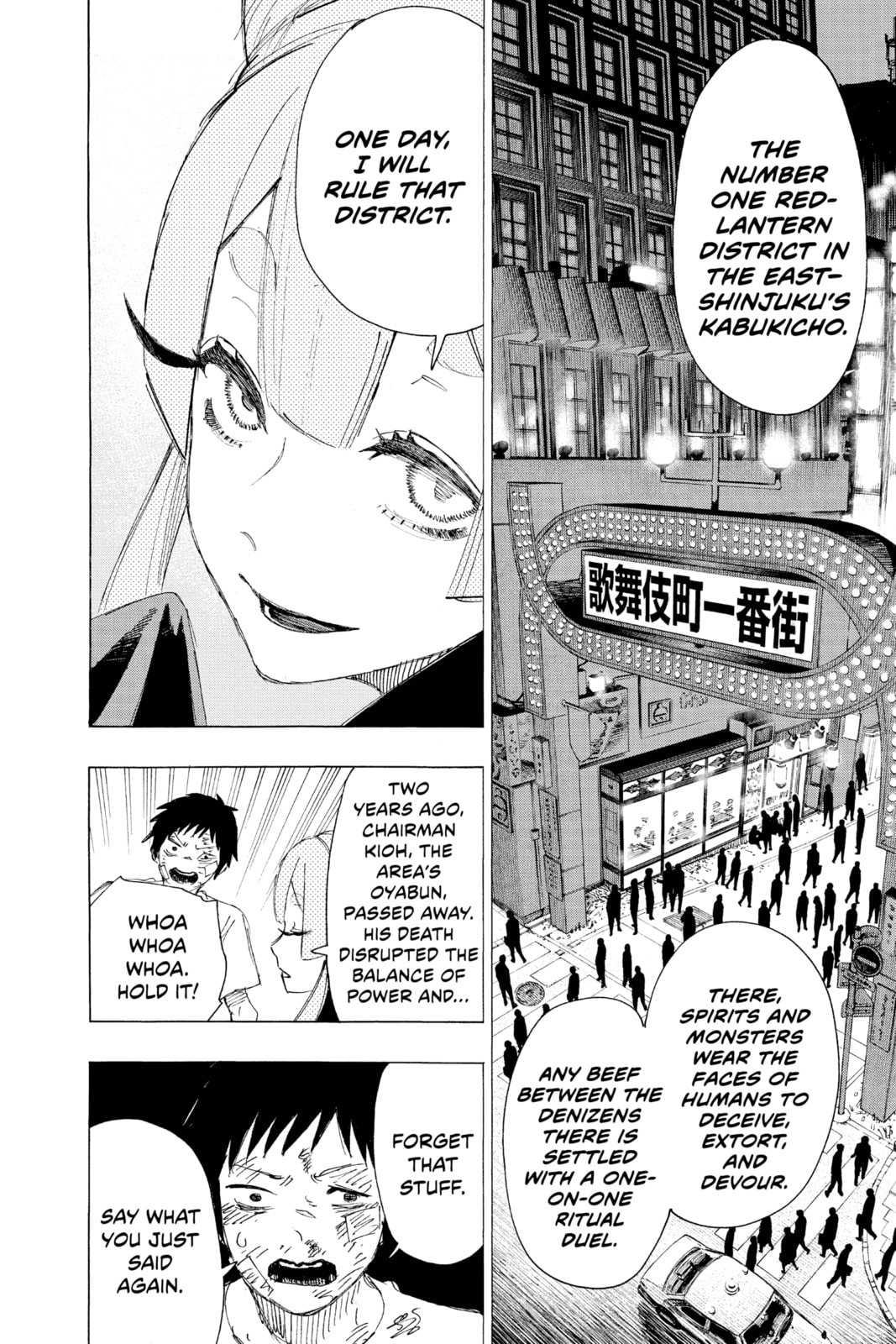 Read Ayashimon chapter 1 image 49 on Lezhin