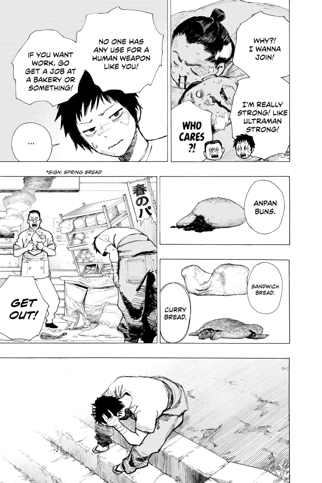 Read Ayashimon chapter 1 image 5 on Lezhin
