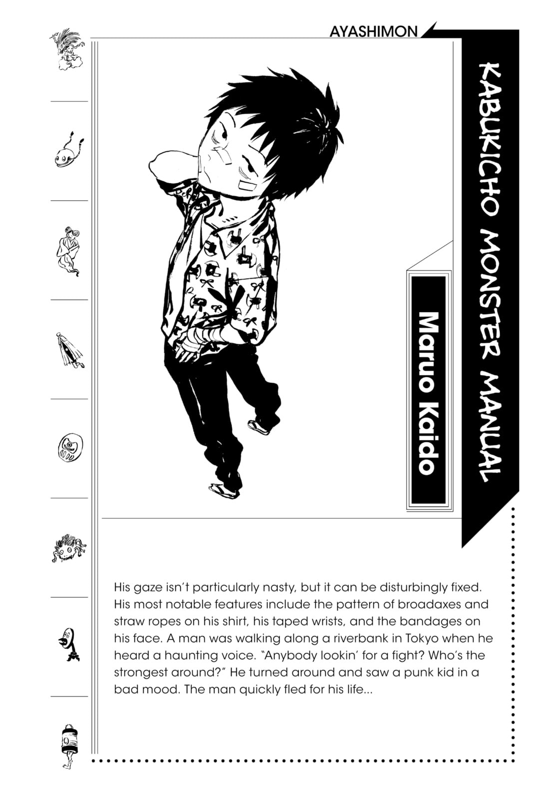 Read Ayashimon chapter 1 image 51 on Lezhin
