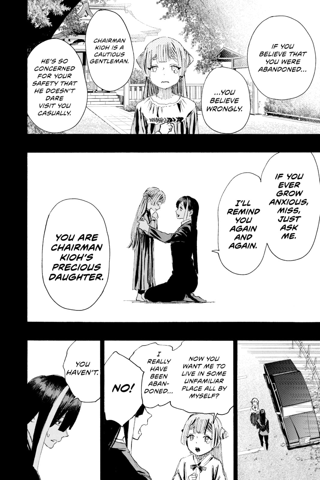 Read Ayashimon chapter 10 image 15 on Lezhin