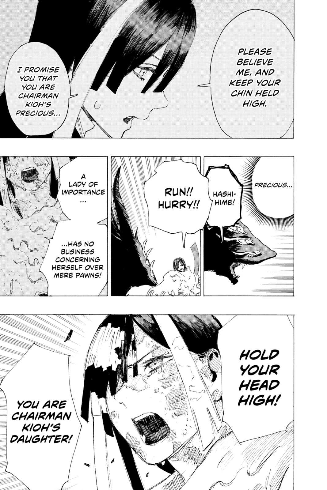 Read Ayashimon chapter 10 image 16 on Lezhin
