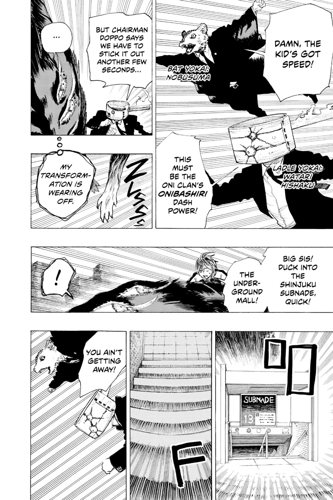 Read Ayashimon chapter 11 image 1 on Lezhin