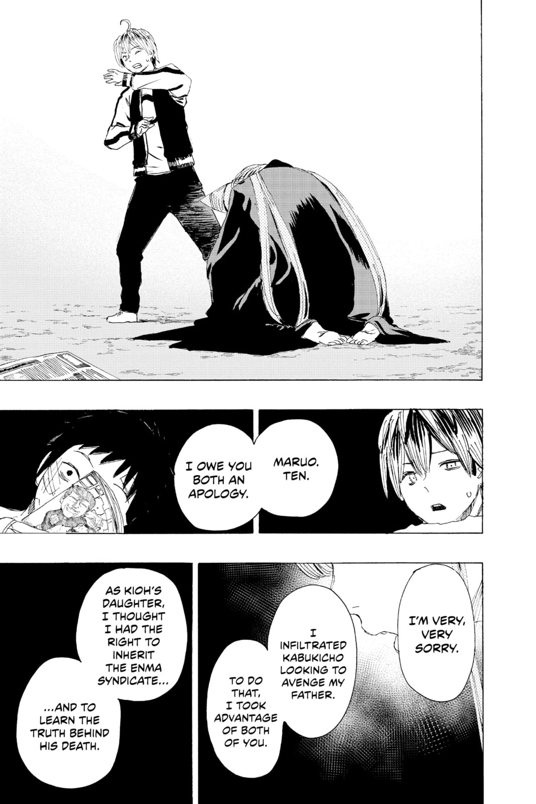 Read Ayashimon chapter 11 image 10 on Lezhin