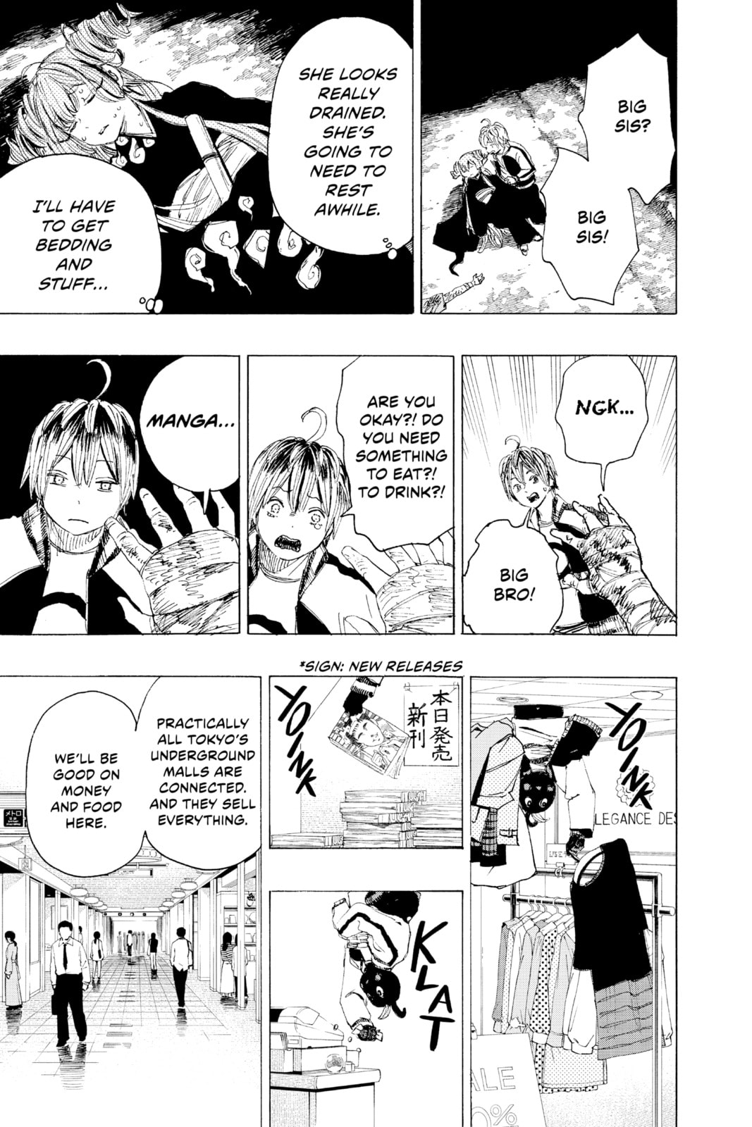 Read Ayashimon chapter 11 image 4 on Lezhin