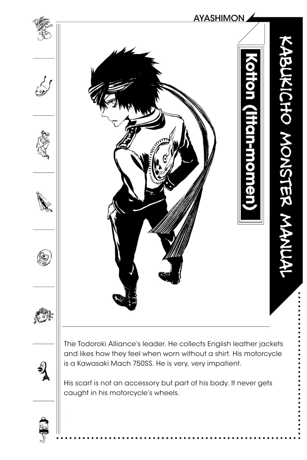 Read Ayashimon chapter 13 image 18 on Lezhin