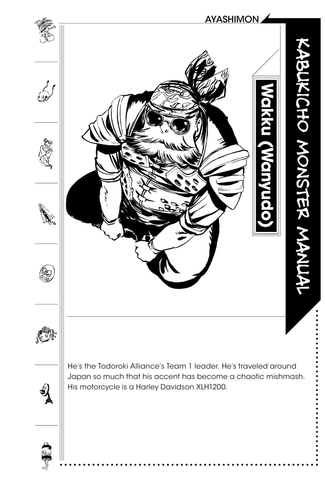 Read Ayashimon chapter 15 image 17 on Lezhin