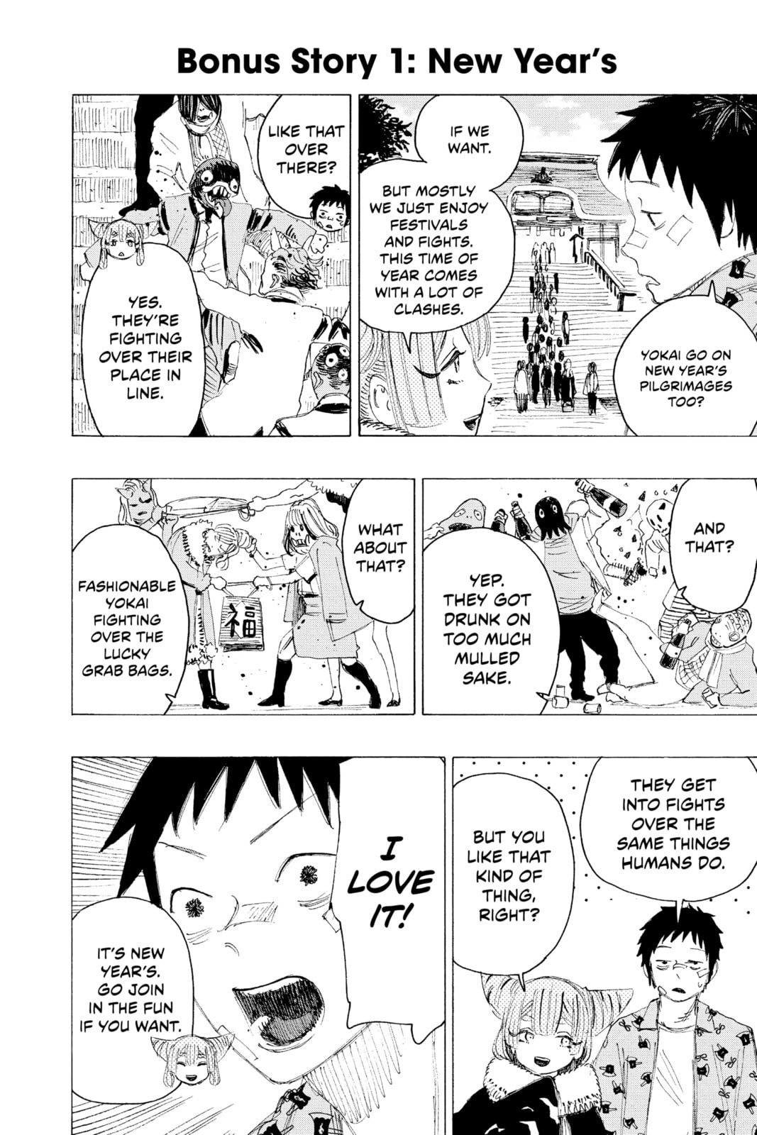 Read Ayashimon chapter 16 image 18 on Lezhin