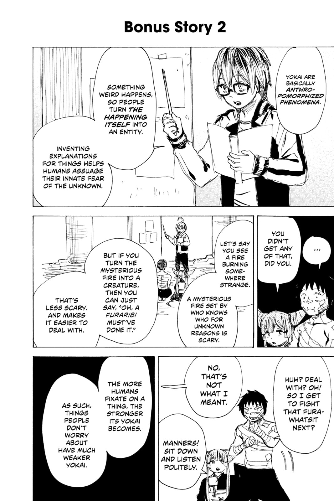 Read Ayashimon chapter 16 image 20 on Lezhin