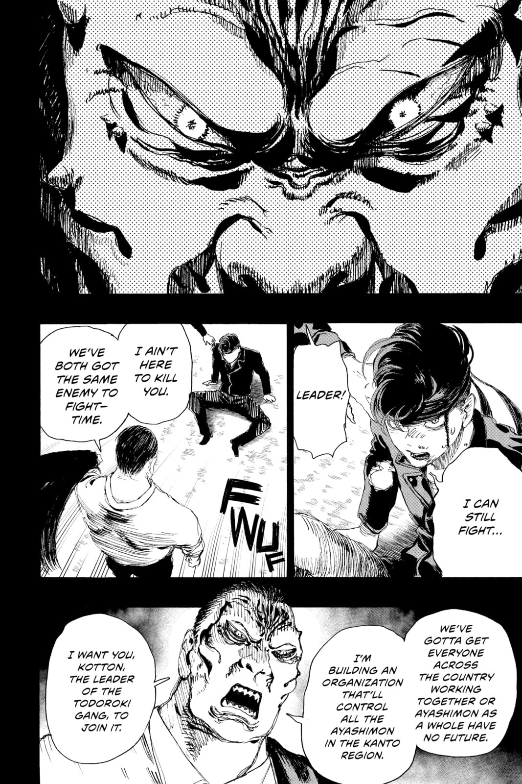 Read Ayashimon chapter 18 image 1 on Lezhin