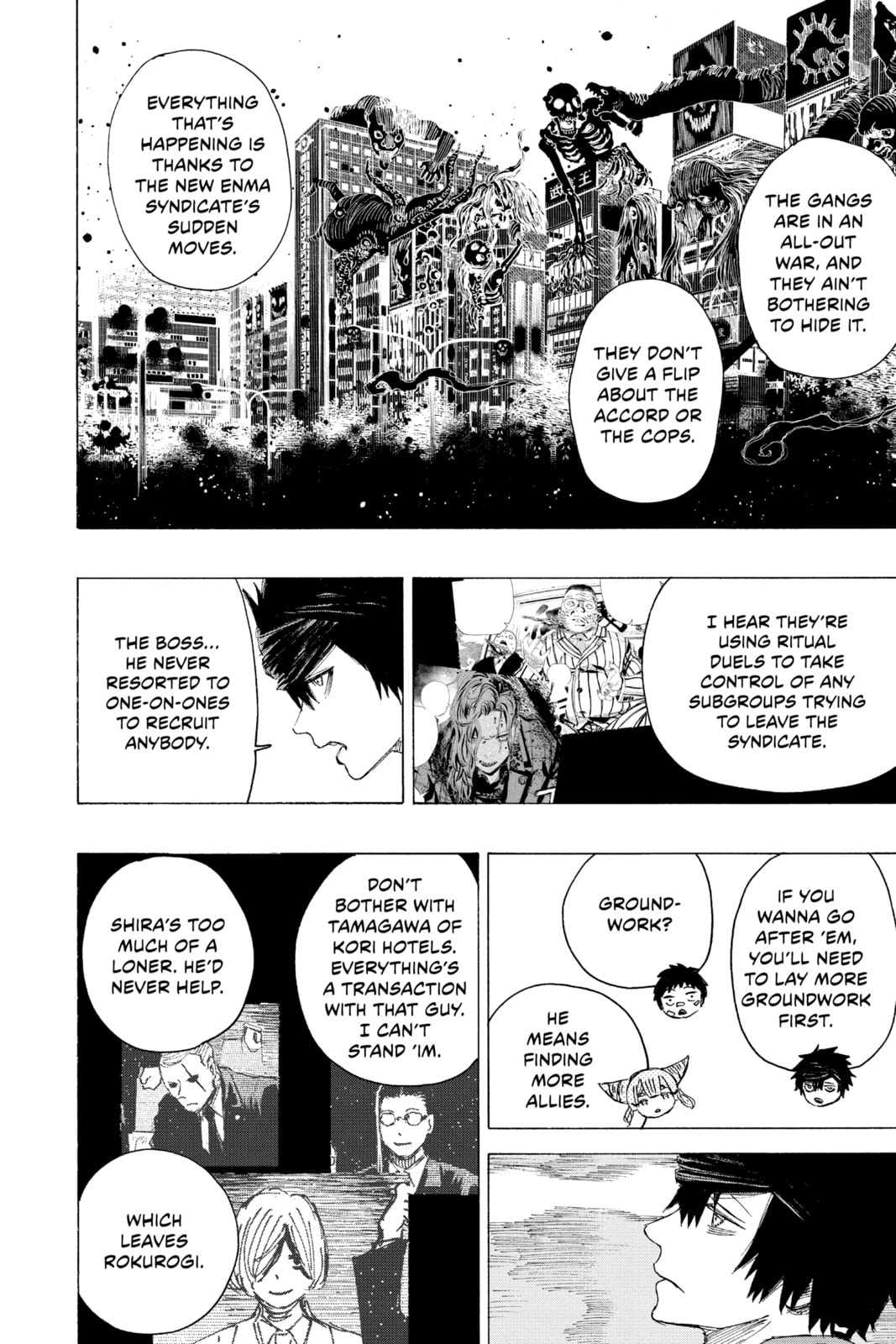 Read Ayashimon chapter 18 image 15 on Lezhin