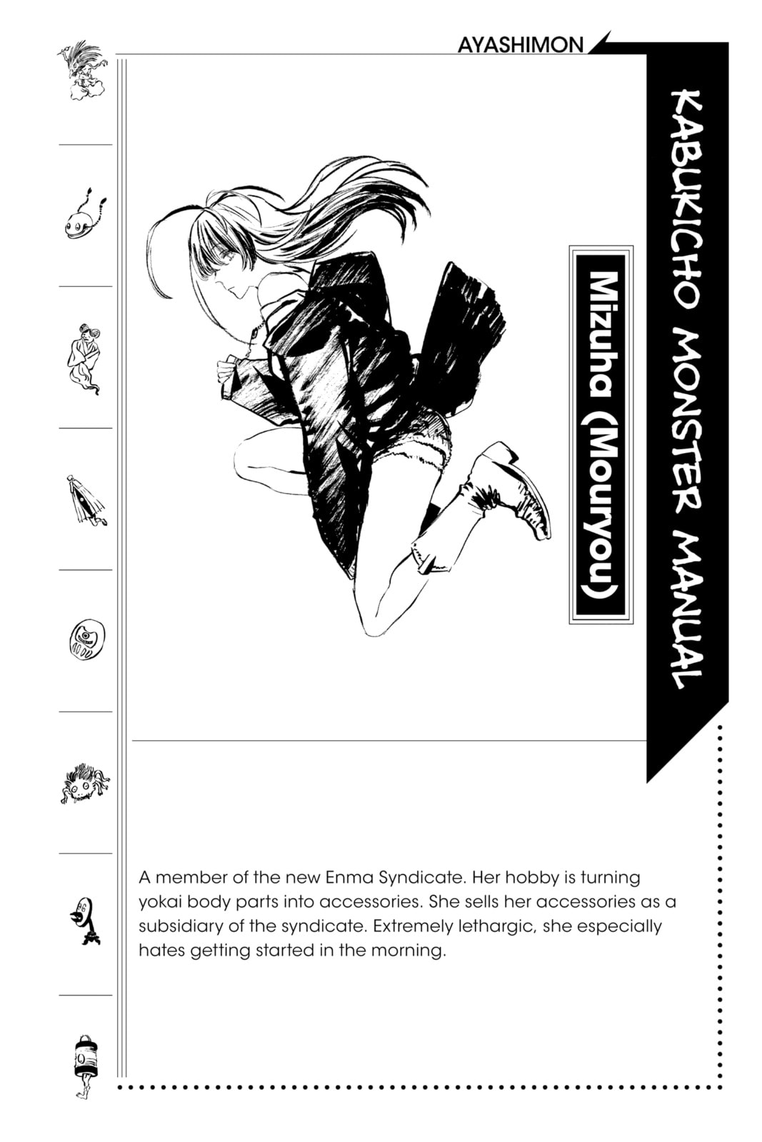 Read Ayashimon chapter 18 image 19 on Lezhin