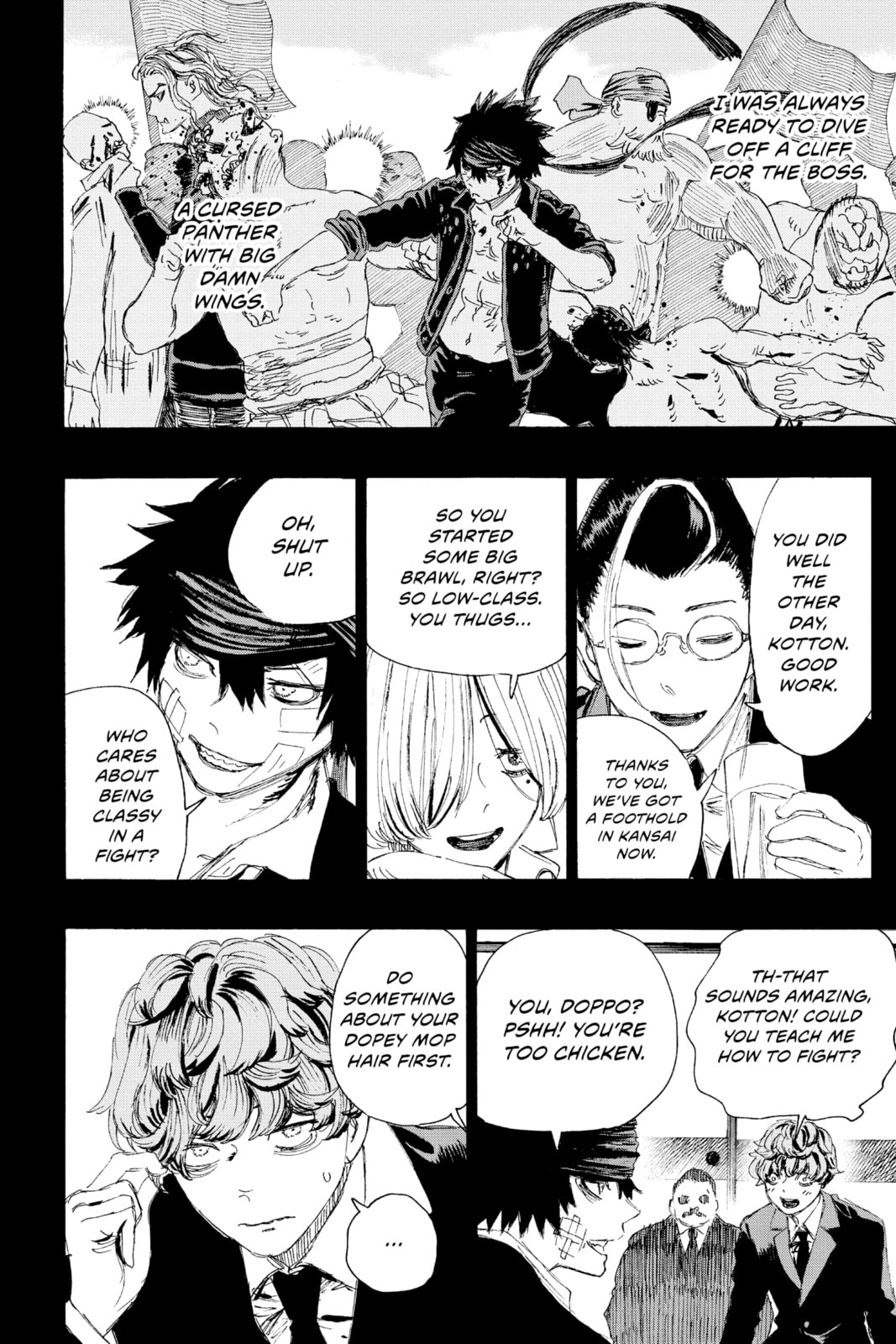 Read Ayashimon chapter 18 image 5 on Lezhin