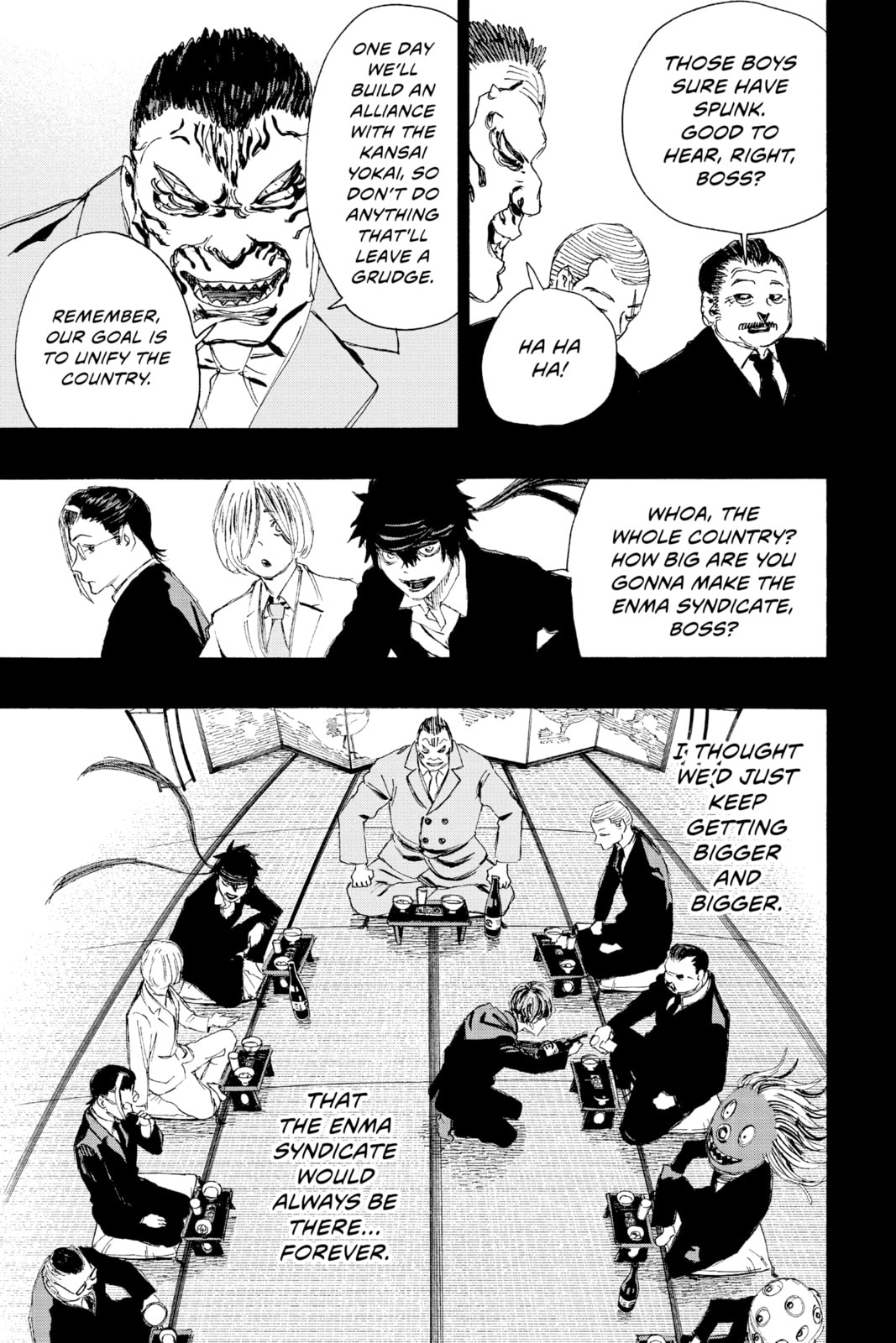 Read Ayashimon chapter 18 image 6 on Lezhin