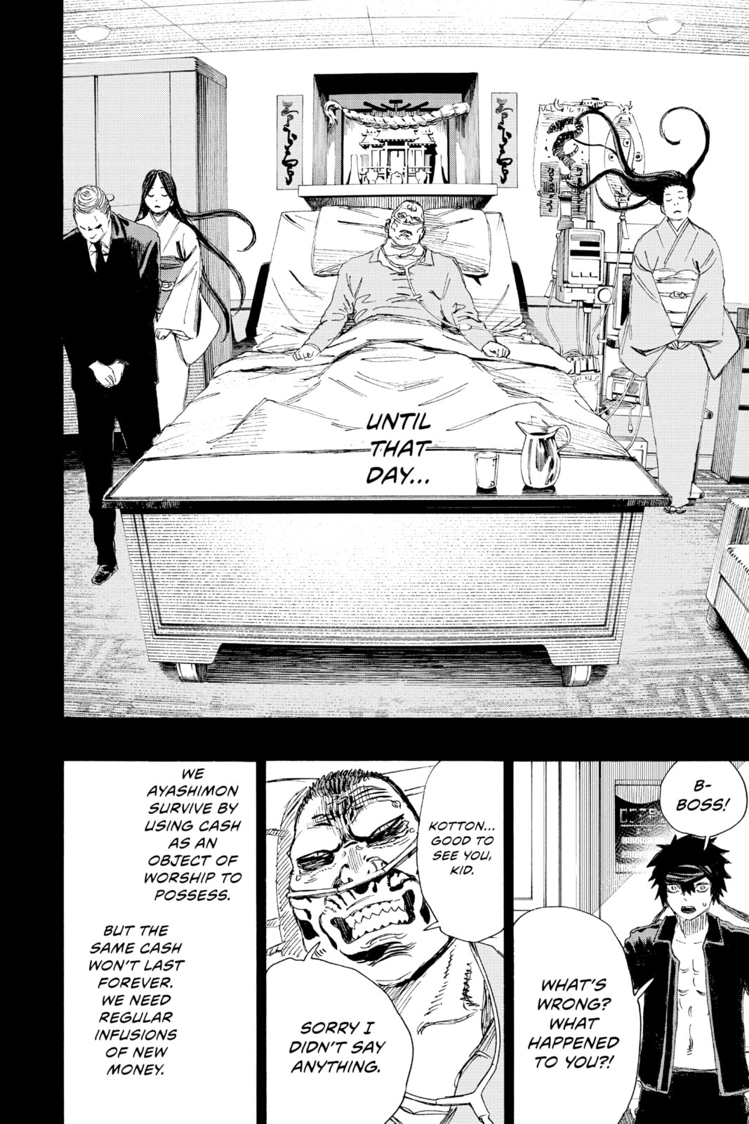 Read Ayashimon chapter 18 image 7 on Lezhin