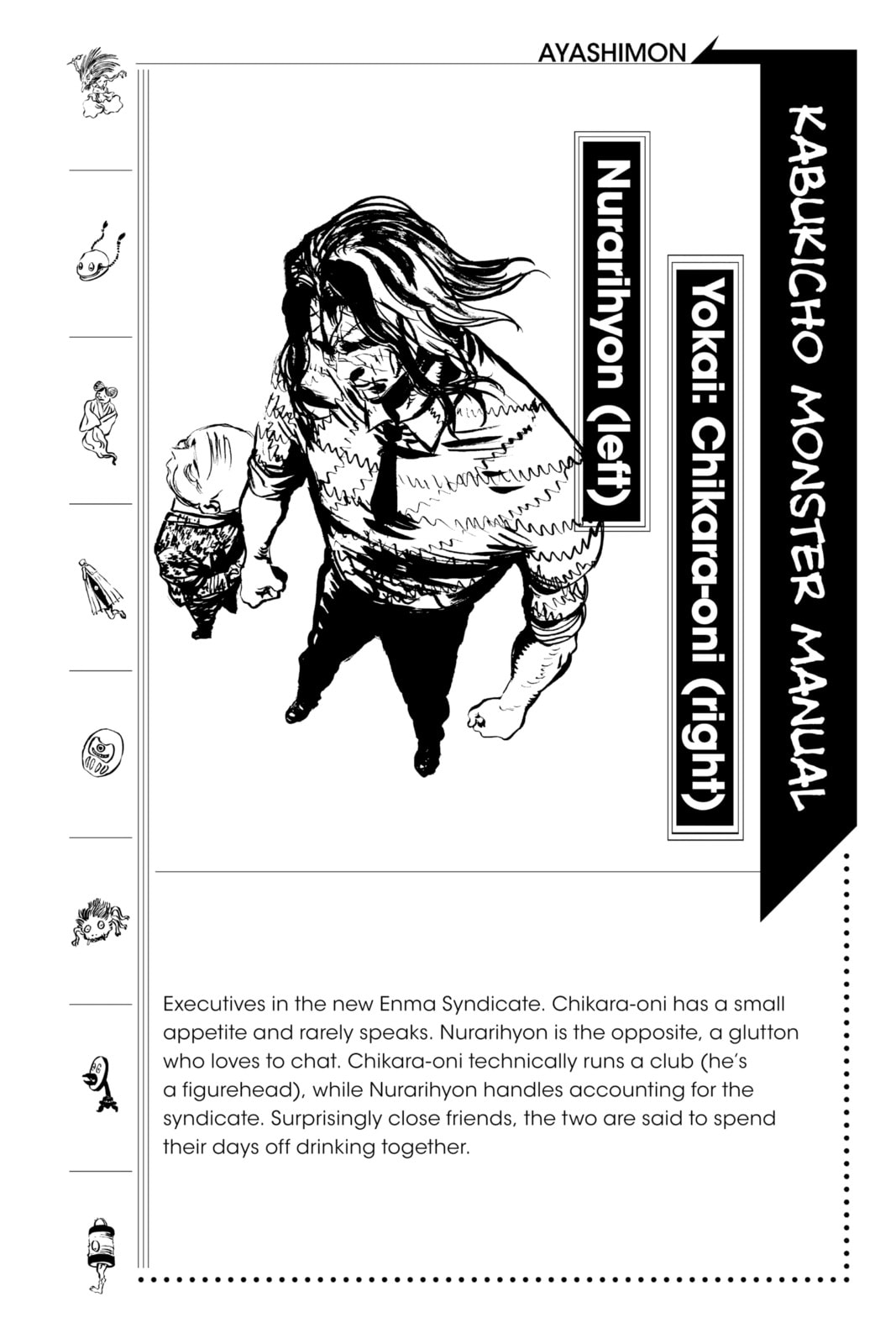 Read Ayashimon chapter 19 image 19 on Lezhin