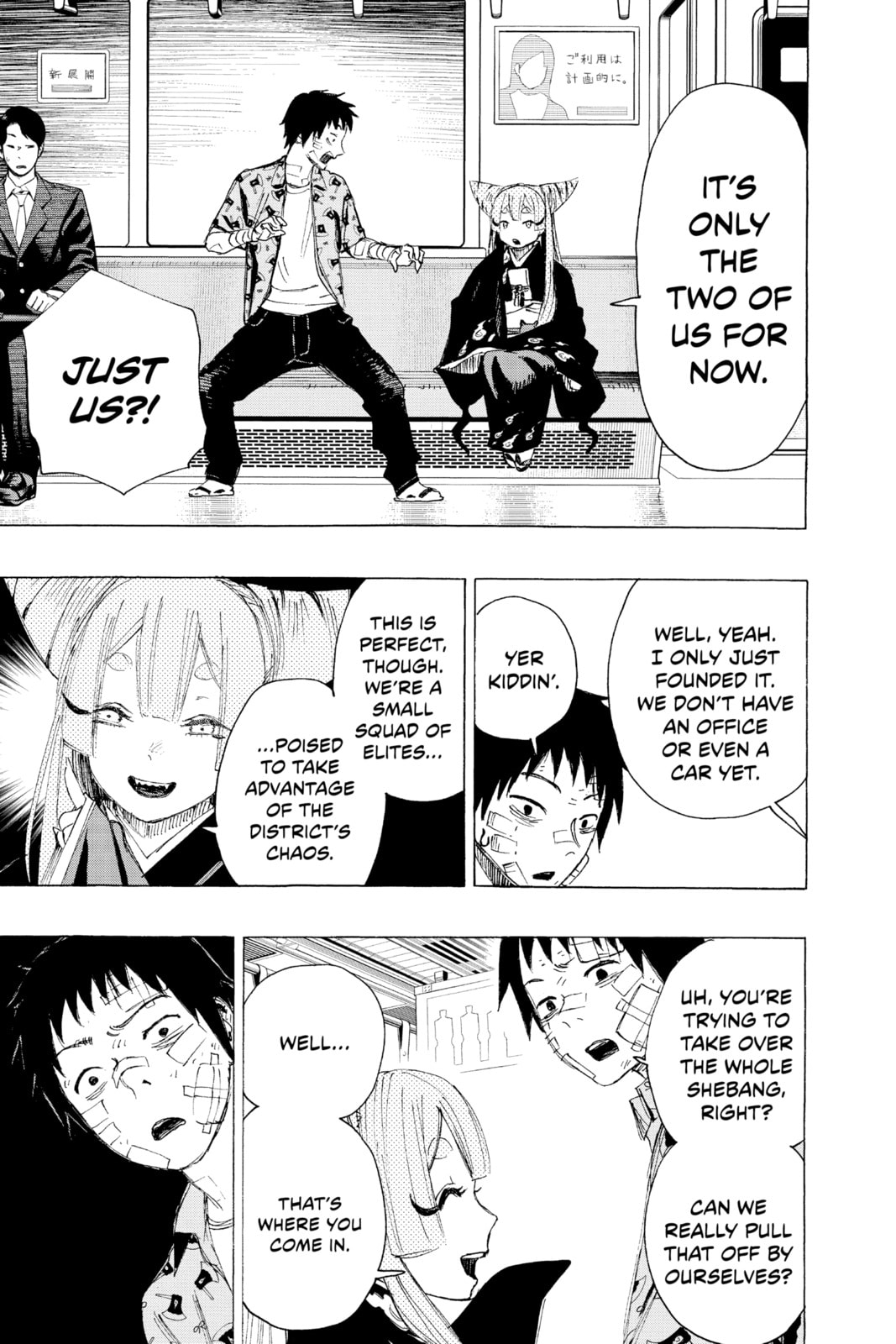 Read Ayashimon chapter 2 image 2 on Lezhin