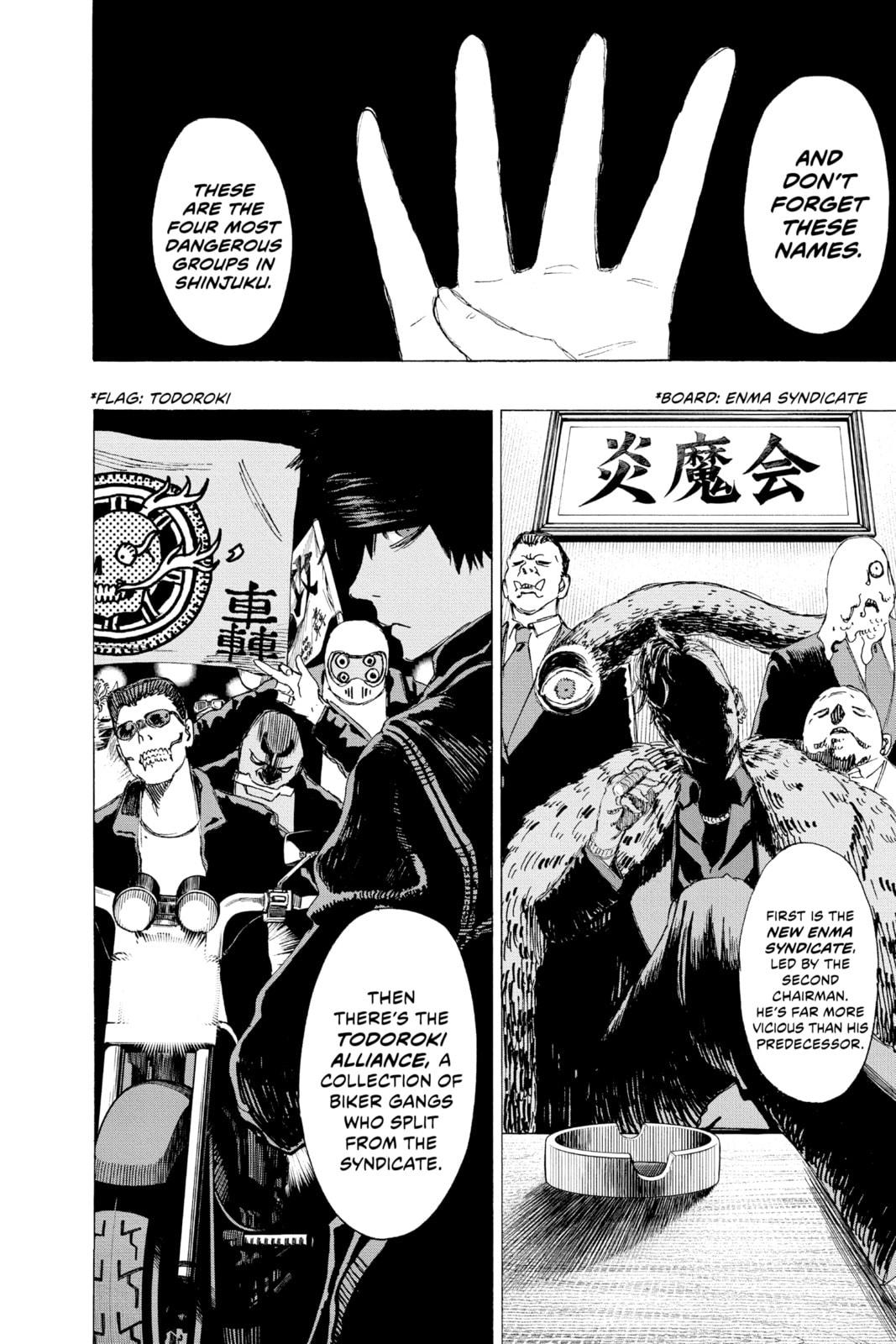 Read Ayashimon chapter 2 image 21 on Lezhin