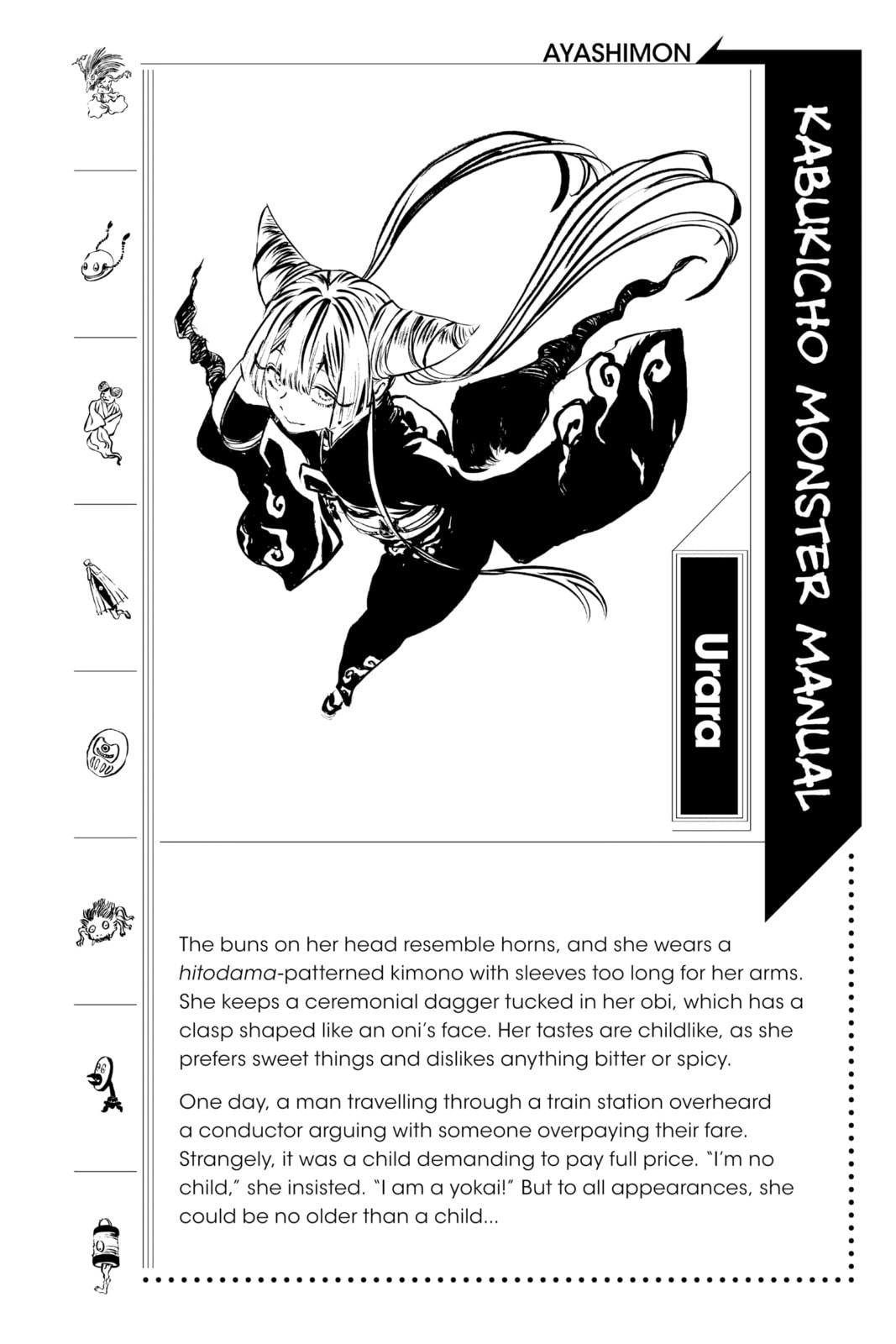 Read Ayashimon chapter 2 image 23 on Lezhin
