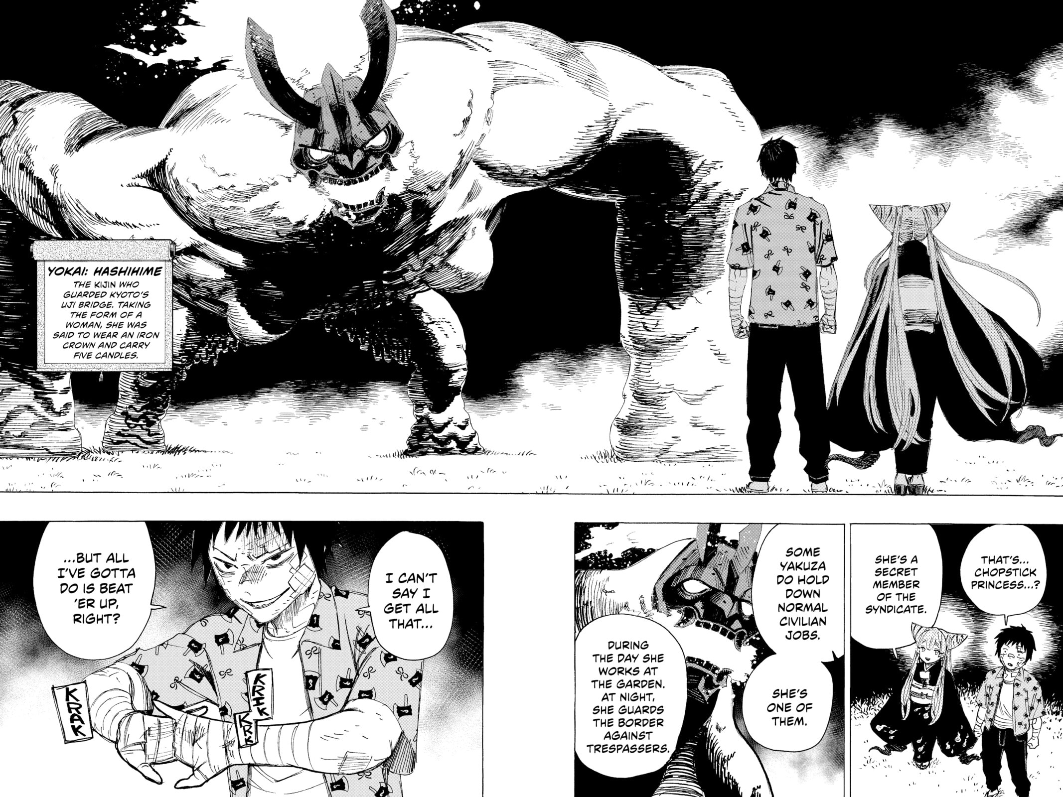Read Ayashimon chapter 2 image 5 on Lezhin