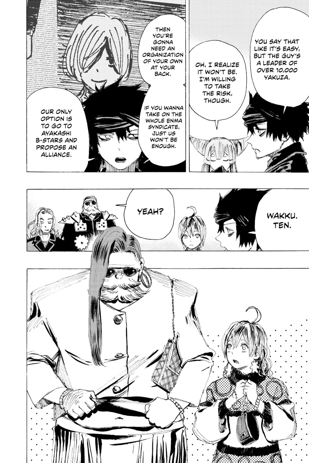 Read Ayashimon chapter 20 image 1 on Lezhin