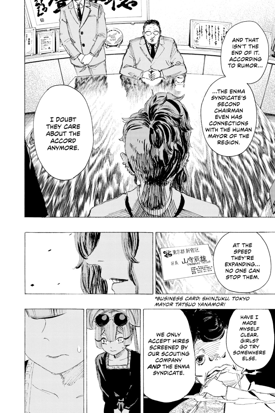Read Ayashimon chapter 20 image 11 on Lezhin