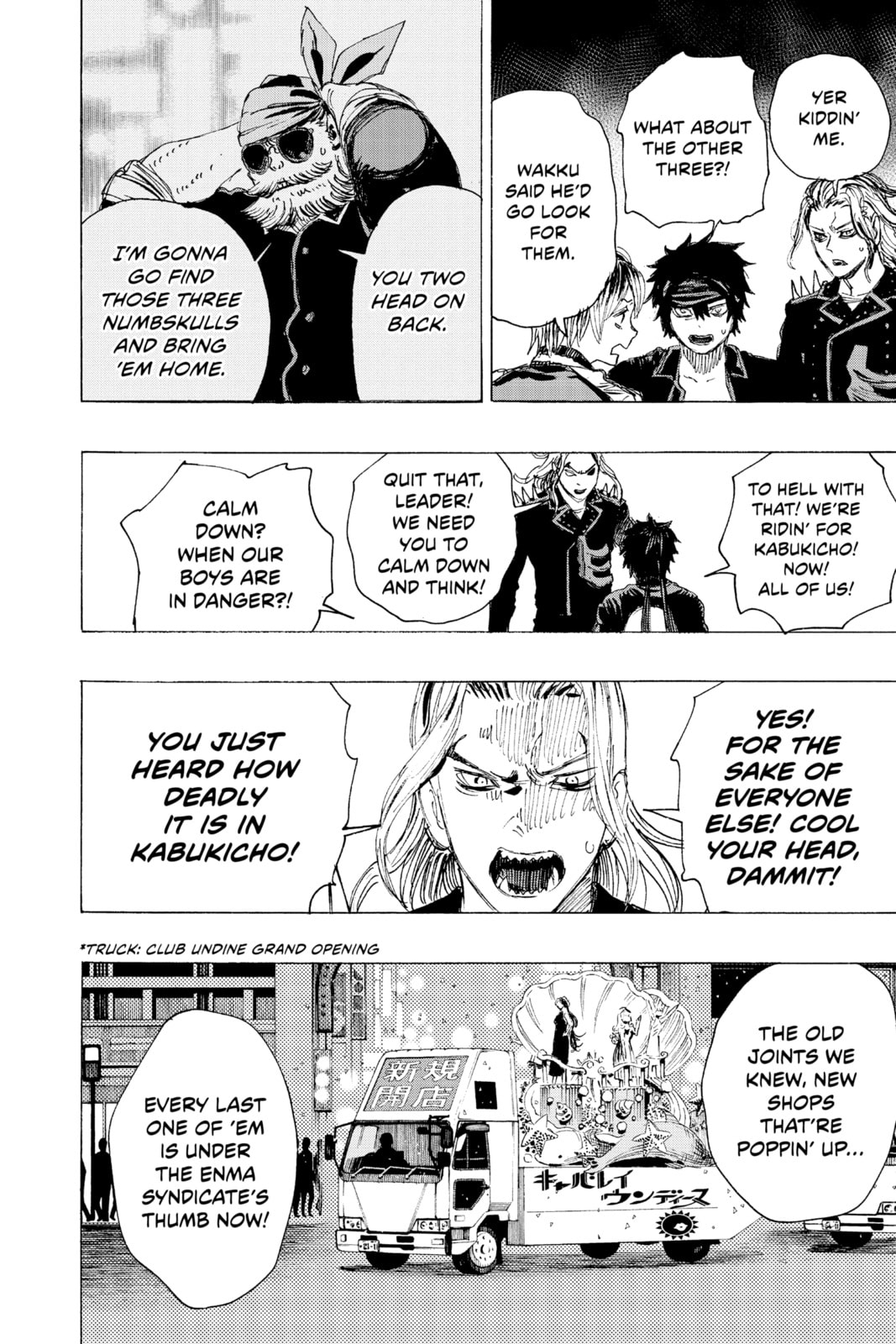 Read Ayashimon chapter 20 image 13 on Lezhin