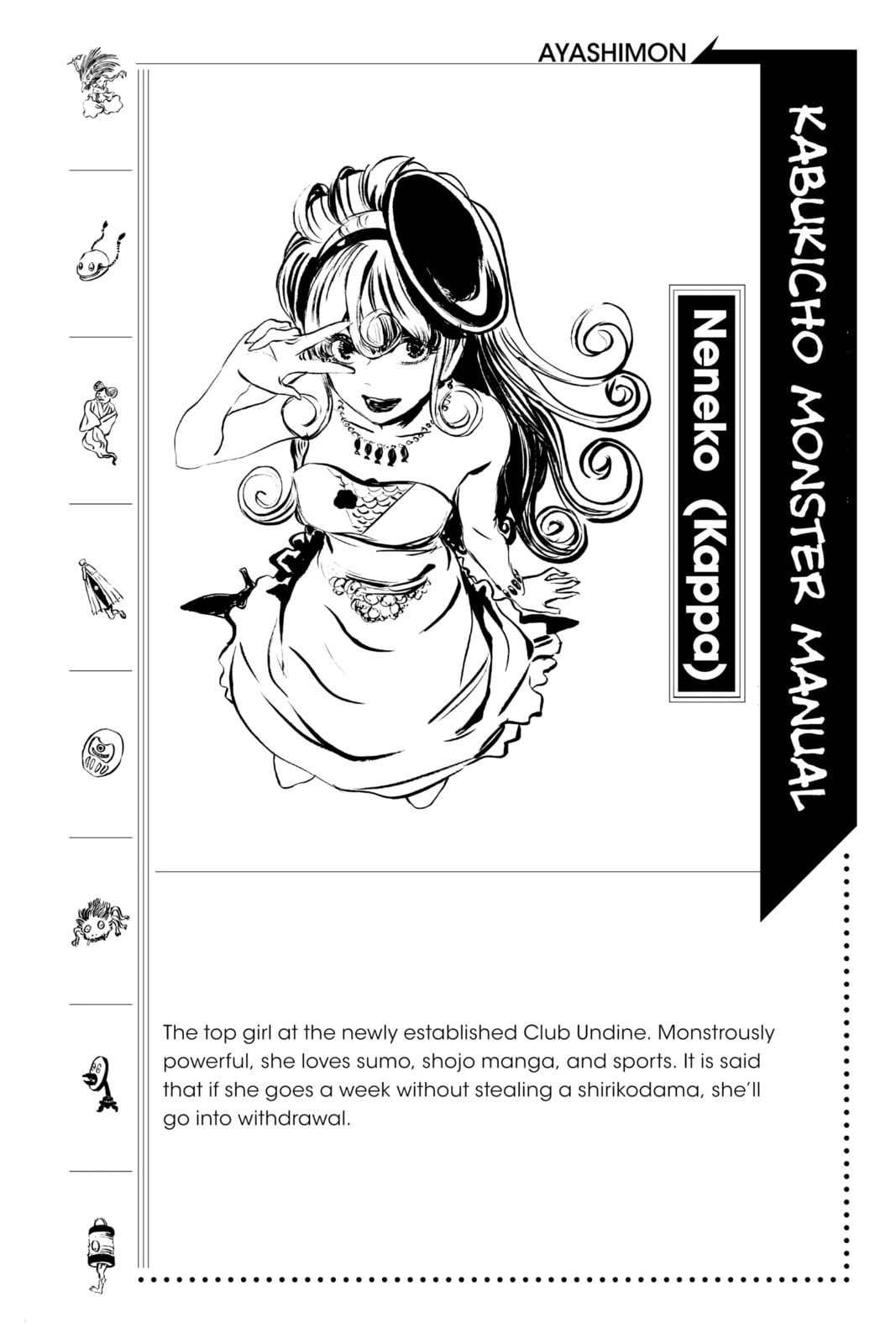 Read Ayashimon chapter 20 image 19 on Lezhin