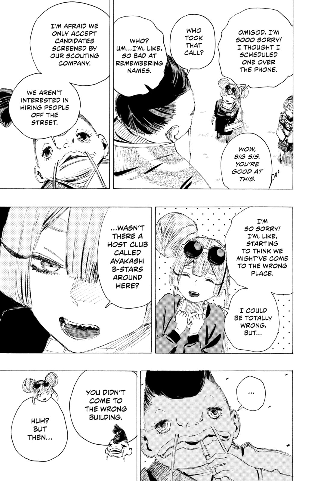 Read Ayashimon chapter 20 image 6 on Lezhin