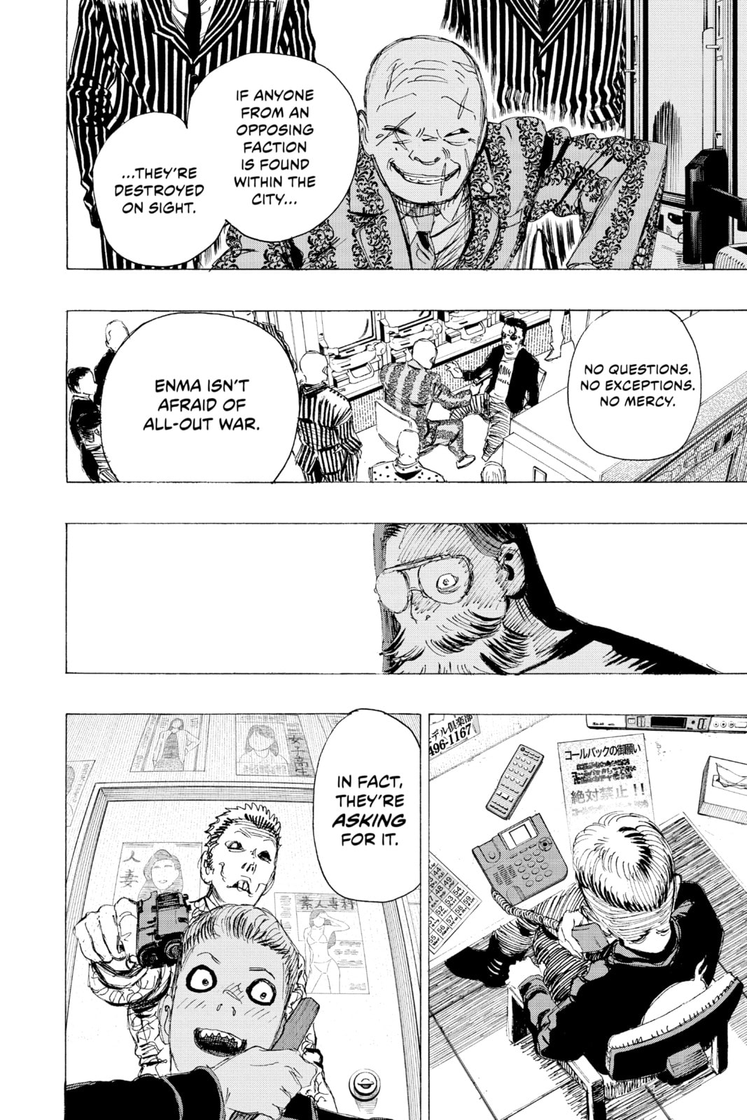 Read Ayashimon chapter 20 image 9 on Lezhin