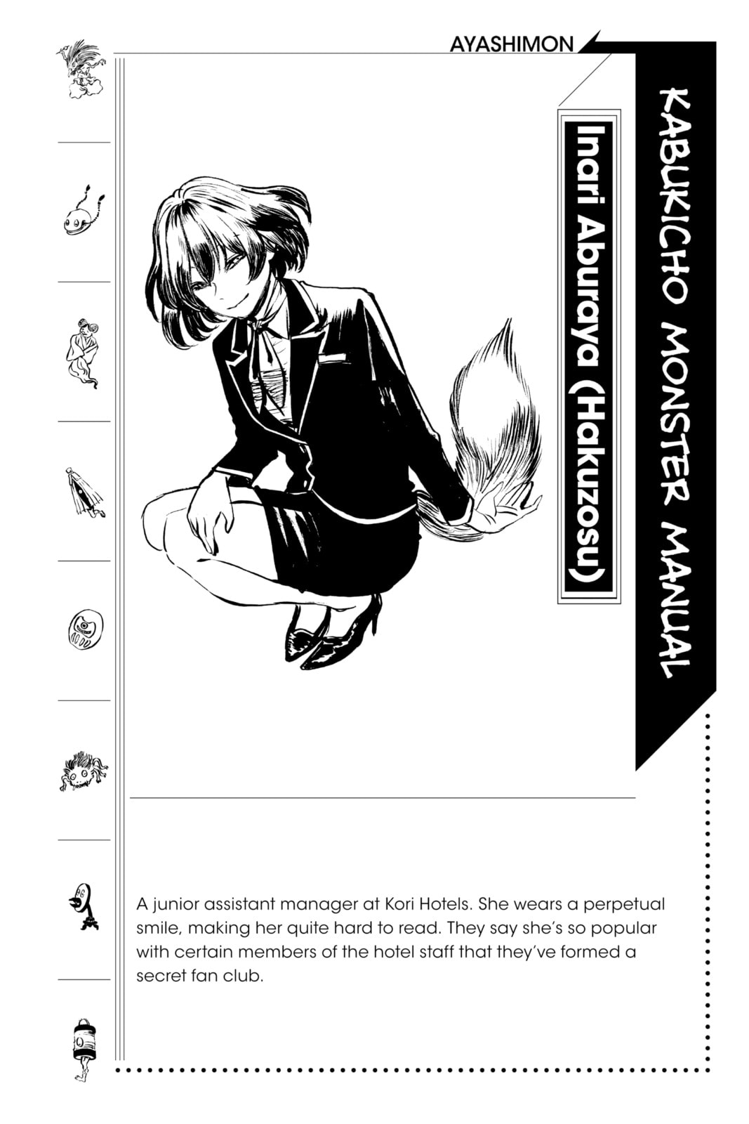 Read Ayashimon chapter 21 image 19 on Lezhin