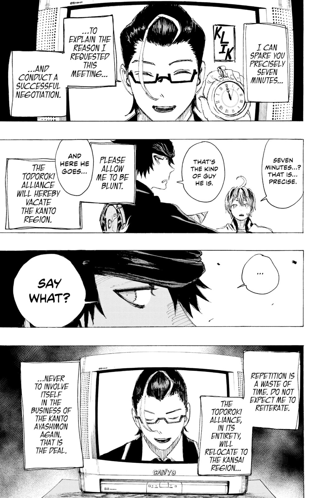 Read Ayashimon chapter 21 image 6 on Lezhin