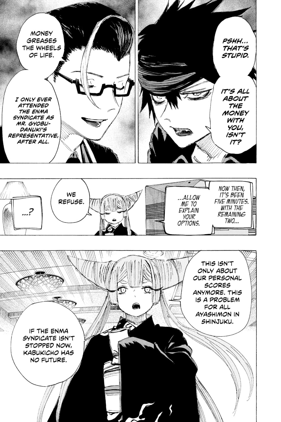 Read Ayashimon chapter 21 image 8 on Lezhin