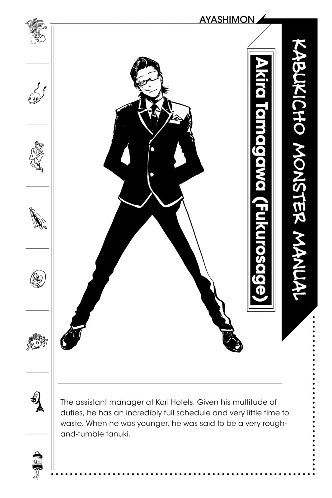 Read Ayashimon chapter 23 image 18 on Lezhin