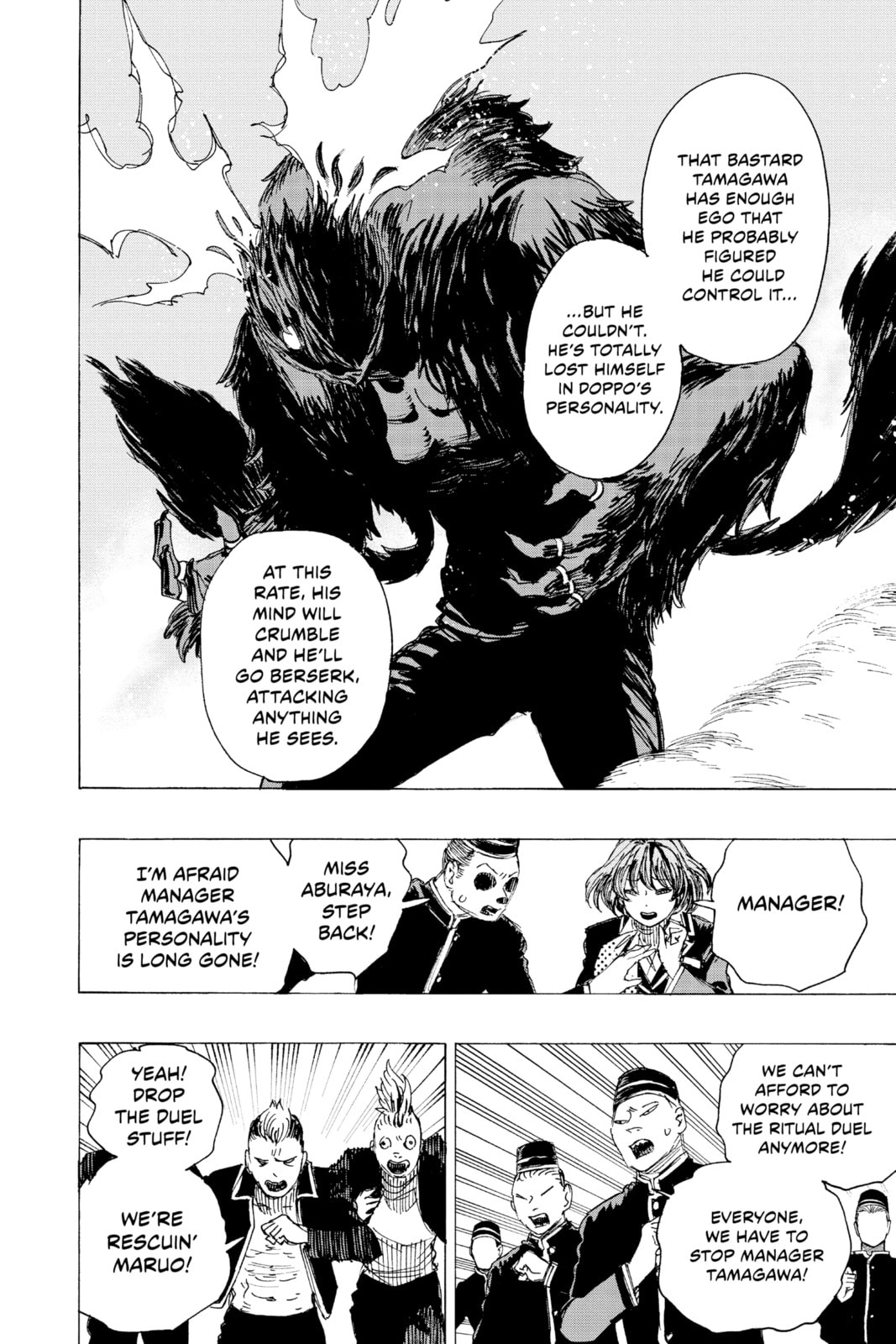 Read Ayashimon chapter 24 image 7 on Lezhin