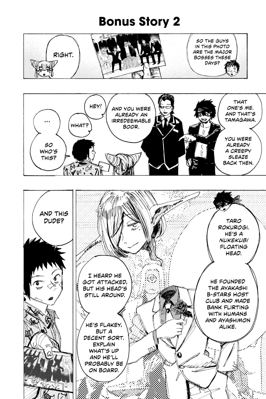 Read Ayashimon chapter 25 image 20 on Lezhin